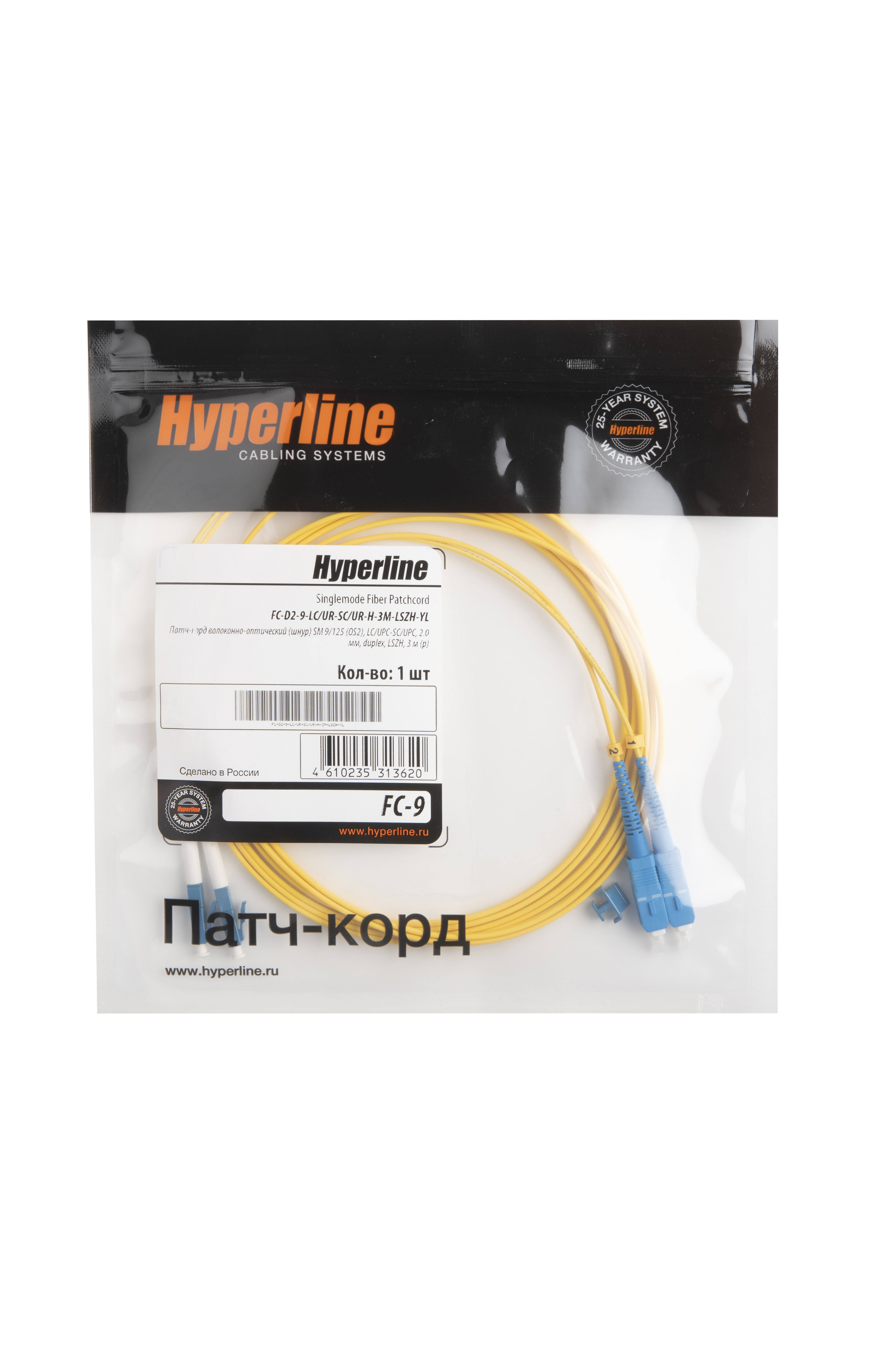 Hyperline FC-D2-9-LC/UR-SC/UR-H-3M-LSZH-YL Патч-корд волоконно-оптический (шнур) SM 9/125 (OS2), LC/UPC-SC/UPC, 2.0 мм, duplex, LSZH, 3 м — фото