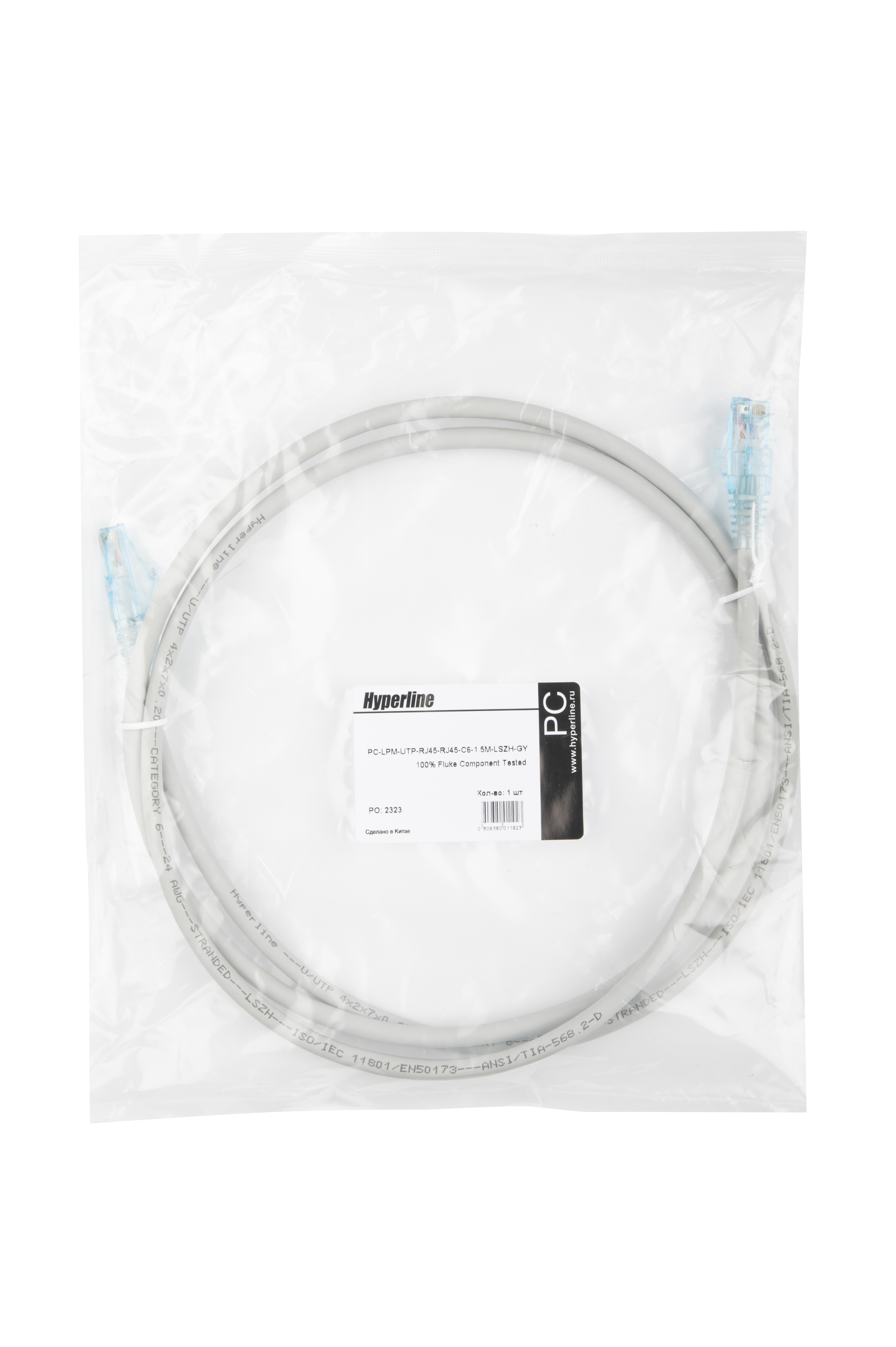 Hyperline PC-LPM-UTP-RJ45-RJ45-C6-1.5M-LSZH-GY Патч-корд RJ-45/RJ-45, неэкранированный U/UTP, категория 6 (100% Fluke Component Tested), 24AWG, LSZH, 1.5 м, серый — фото