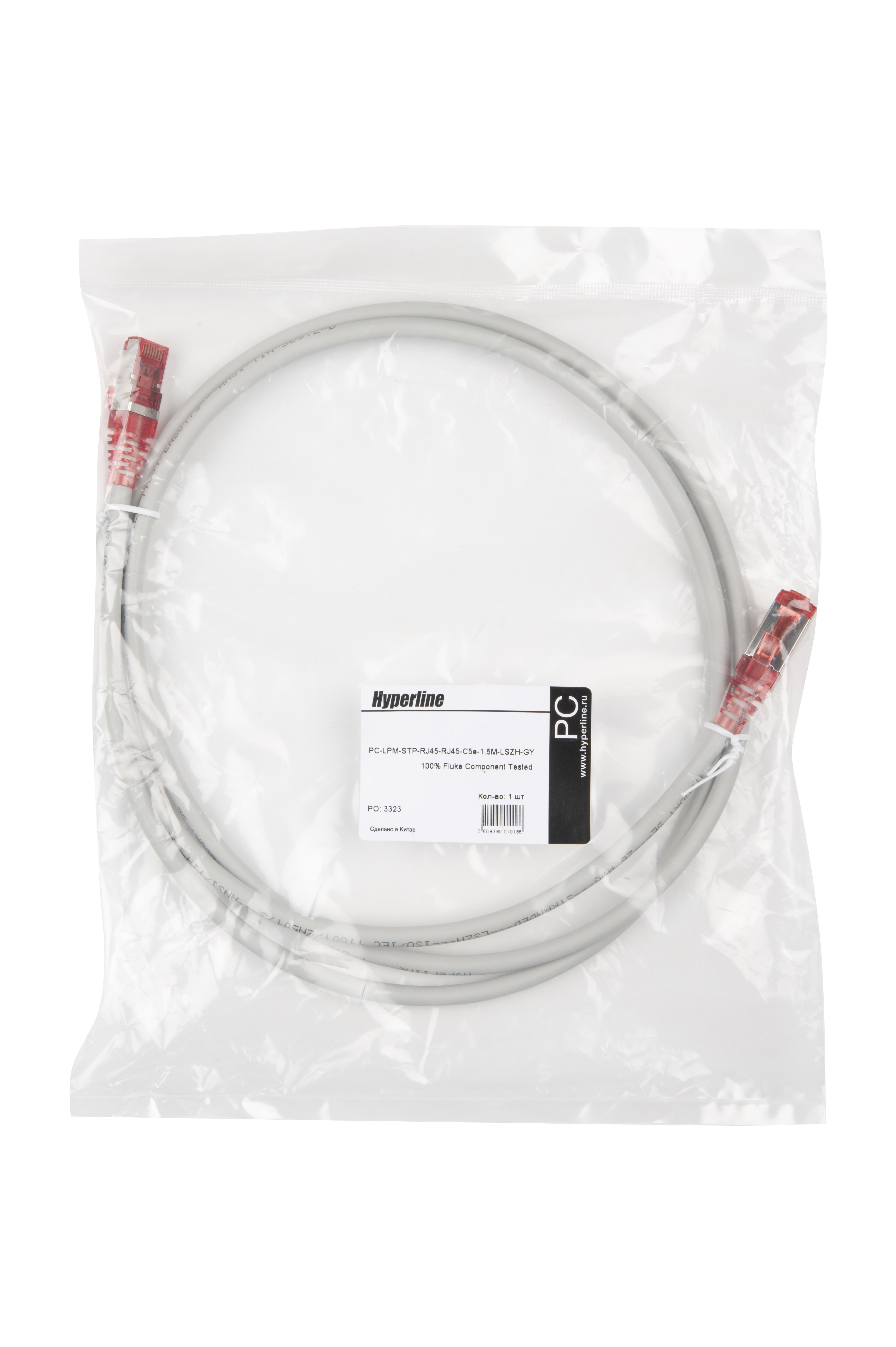 Hyperline PC-LPM-STP-RJ45-RJ45-C5e-1.5M-LSZH-GY Патч-корд F/UTP, экранированный, Cat.5e (100% Fluke Component Tested), LSZH, 1.5 м, серый — фото