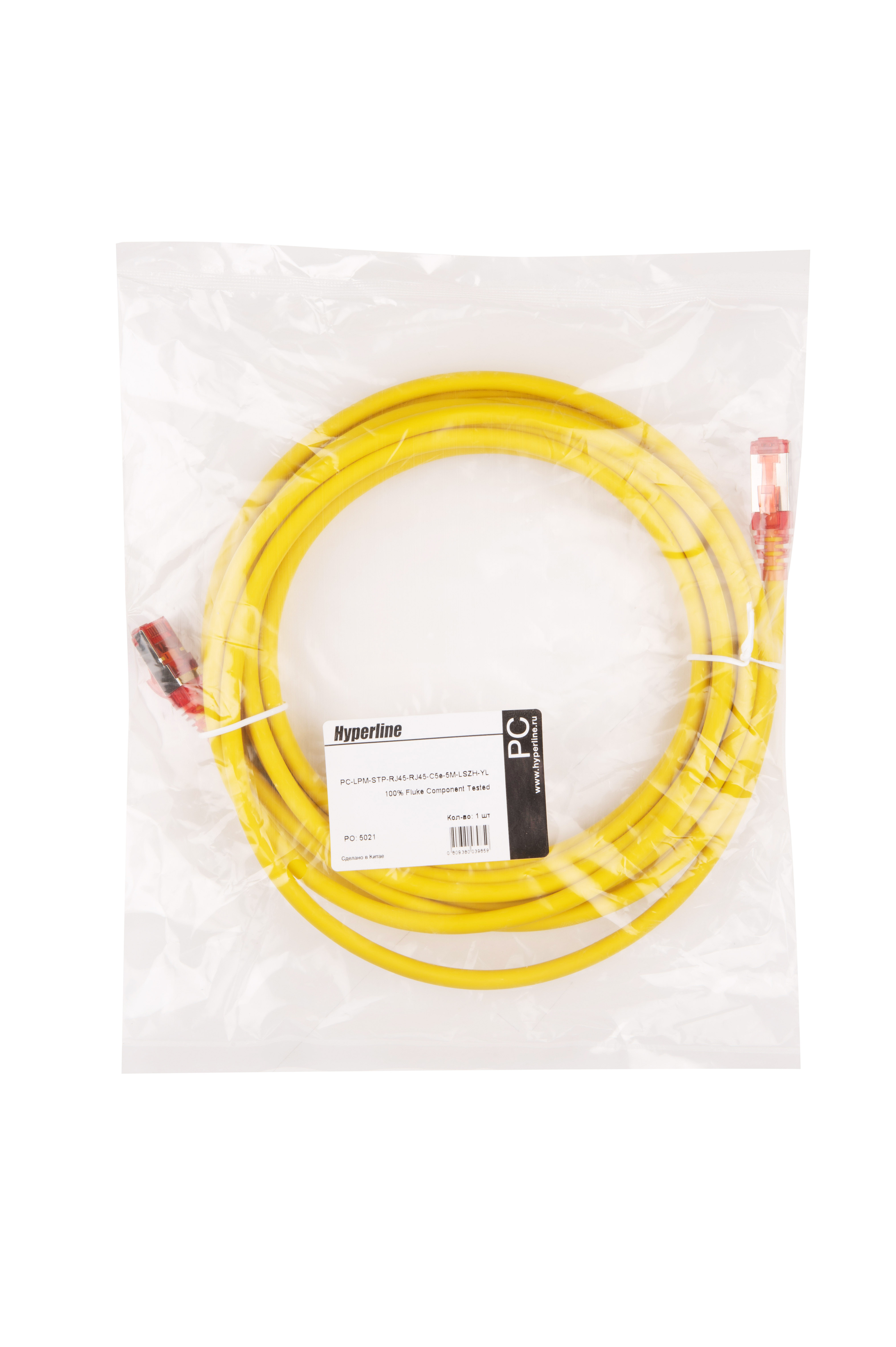 Hyperline PC-LPM-STP-RJ45-RJ45-C5e-5M-LSZH-YL Патч-корд F/UTP, экранированный, Cat.5е (100% Fluke Component Tested), LSZH, 5 м, желтый — фото