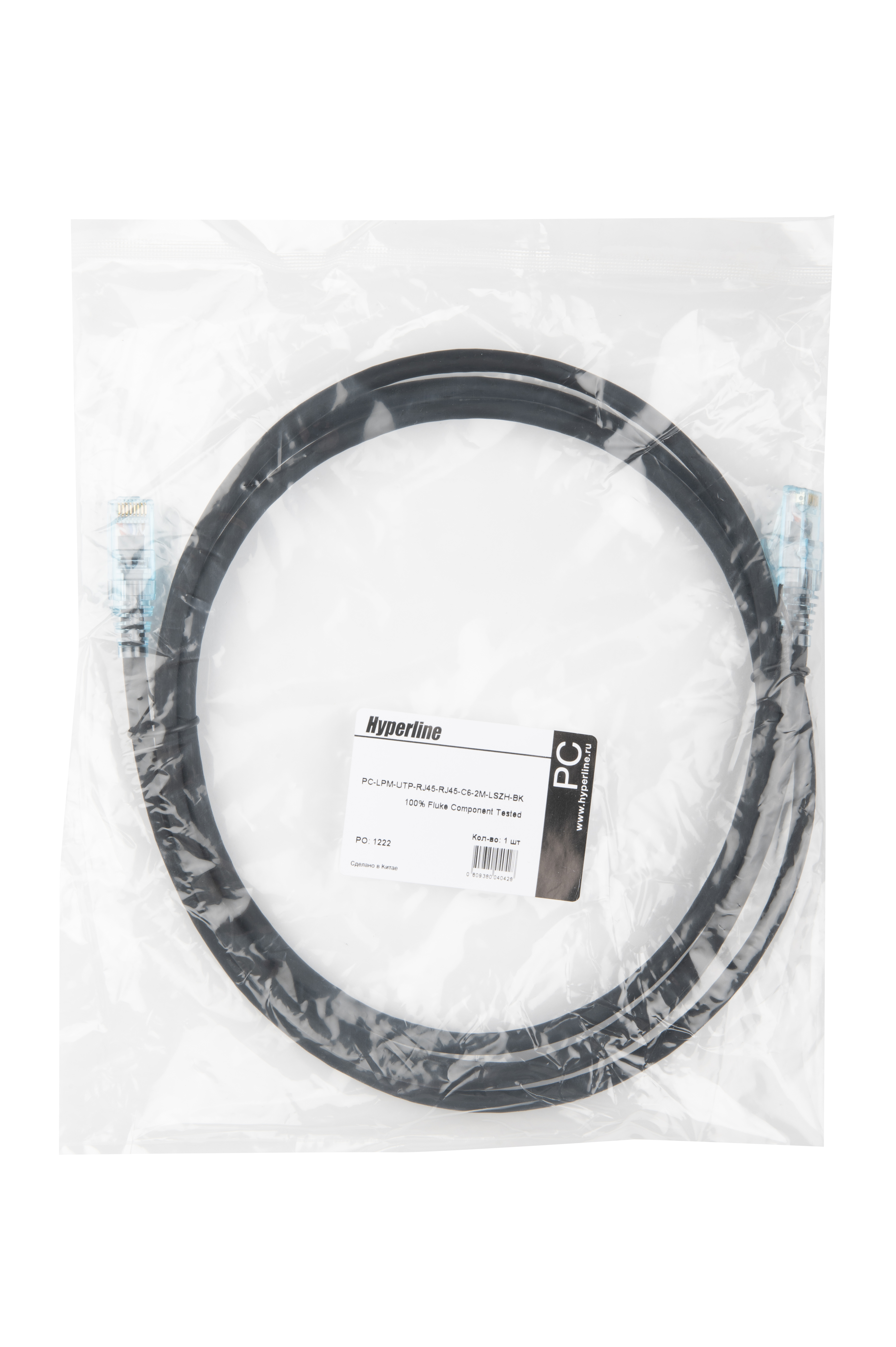 Hyperline PC-LPM-UTP-RJ45-RJ45-C6-2M-LSZH-BK Патч-корд RJ-45/RJ-45, неэкранированный U/UTP, категория 6 (100% Fluke Component Tested), 24AWG, LSZH, 2 м, черный — фото