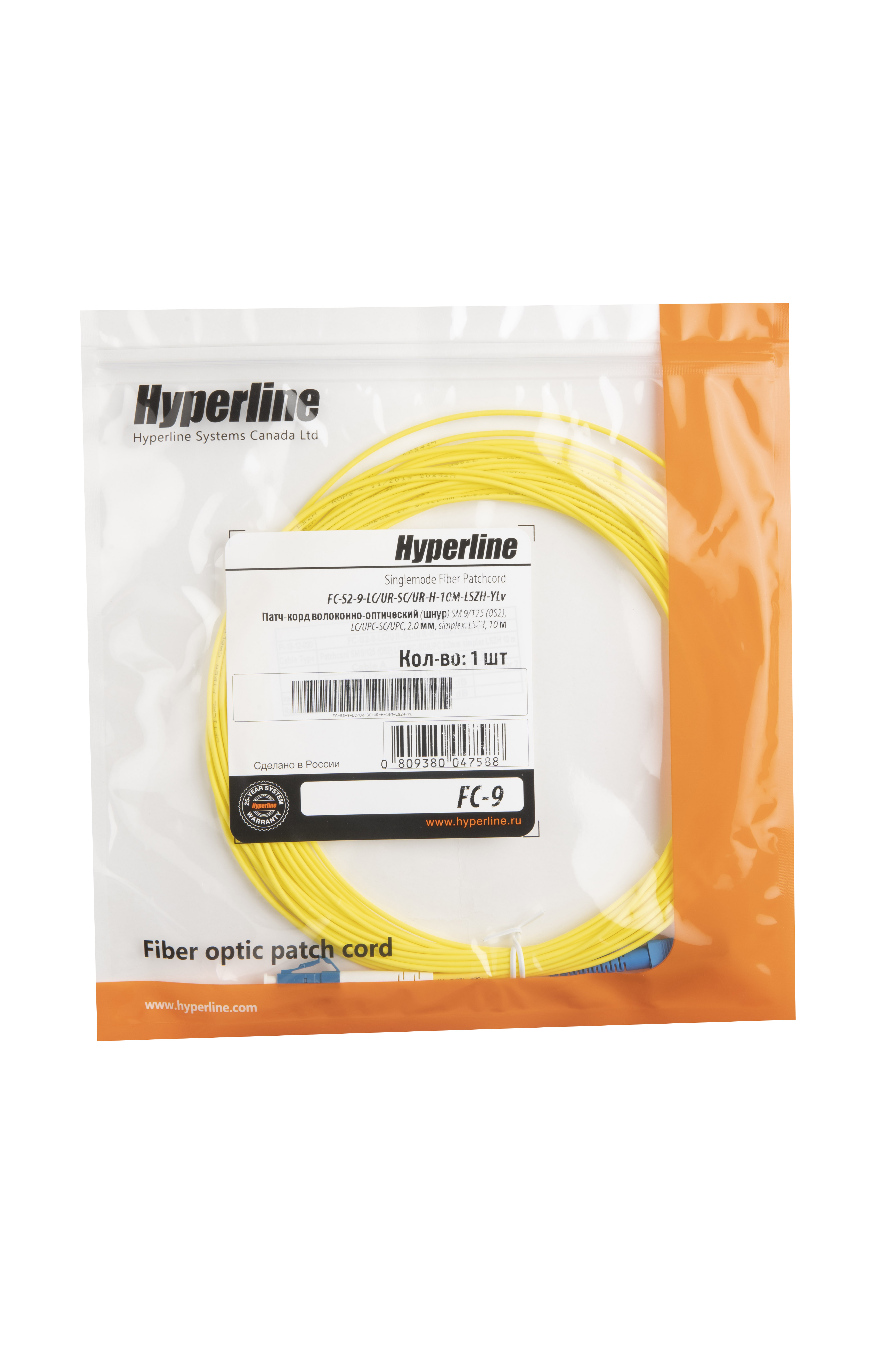 Hyperline FC-S2-9-LC/UR-SC/UR-H-10M-LSZH-YL Патч-корд волоконно-оптический (шнур) SM 9/125 (OS2), LC/UPC-SC/UPC, 2.0 мм, simplex, LSZH, 10 м — фото