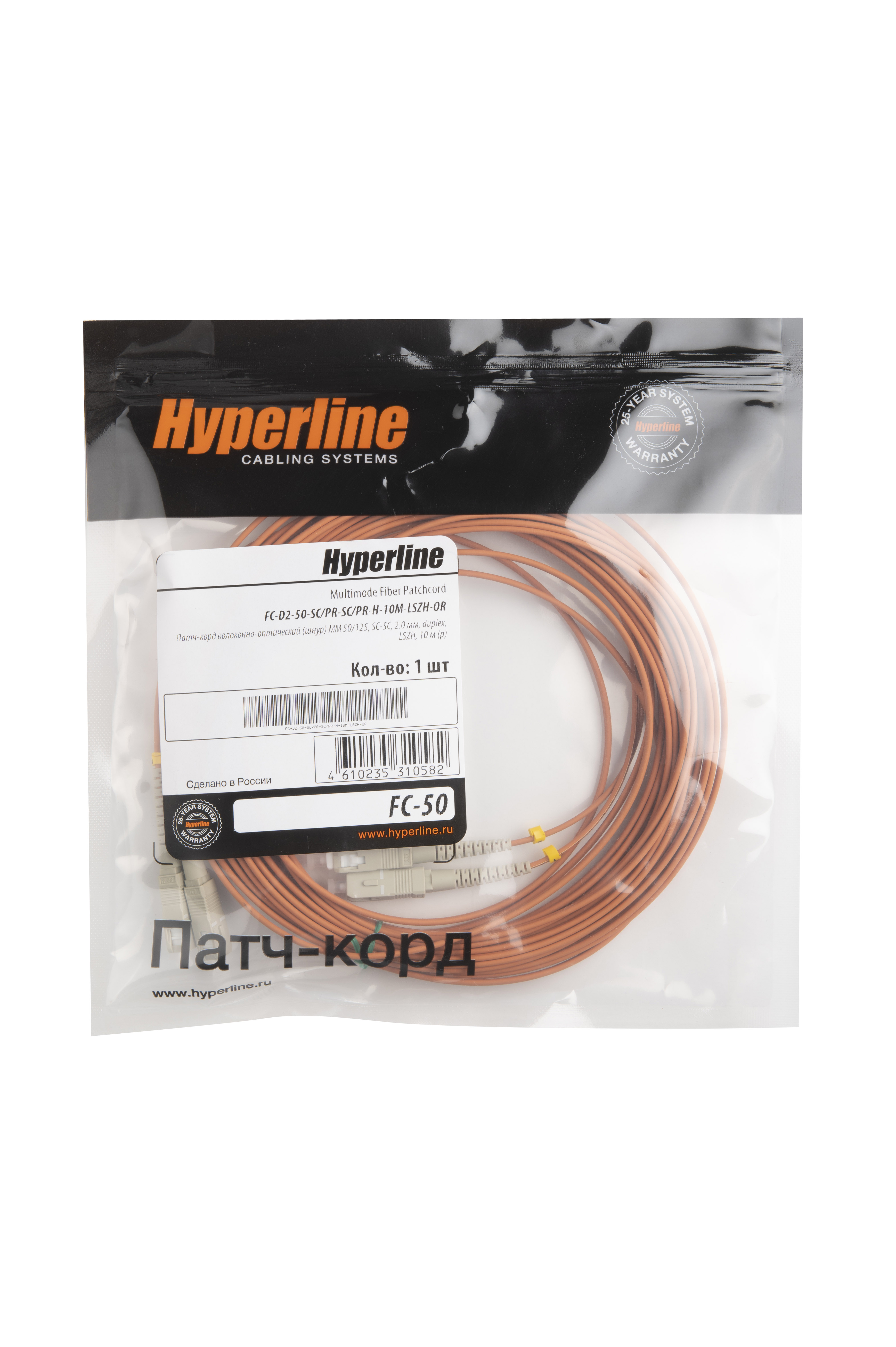Hyperline FC-D2-50-SC/UR-SC/UR-H-10M-LSZH-OR Патч-корд волоконно-оптический (шнур) MM 50/125 (OM2), SC-SC, UPC, duplex, 2.0 мм, LSZH, 10 м (замена FC-D2-50-SC/PR-SC/PR-H-10M-LSZH-OR) — фото