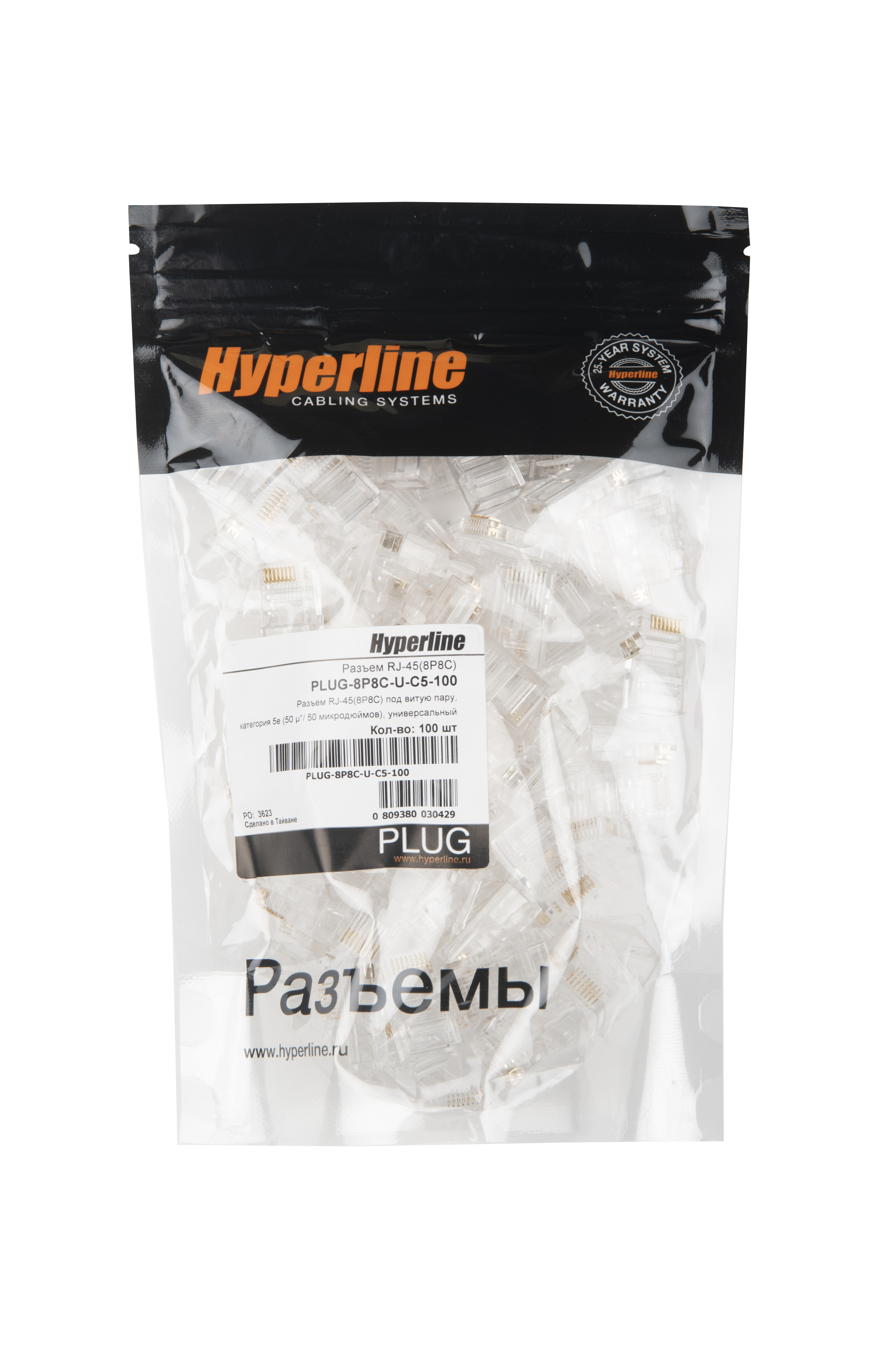 Hyperline PLUG-8P8C-U-C5-100 Разъем RJ-45(8P8C) под витую пару, категория 5e (50 µ"/ 50 микродюймов), универсальный (для одножильного и многожильного кабеля) (100 шт) — фото