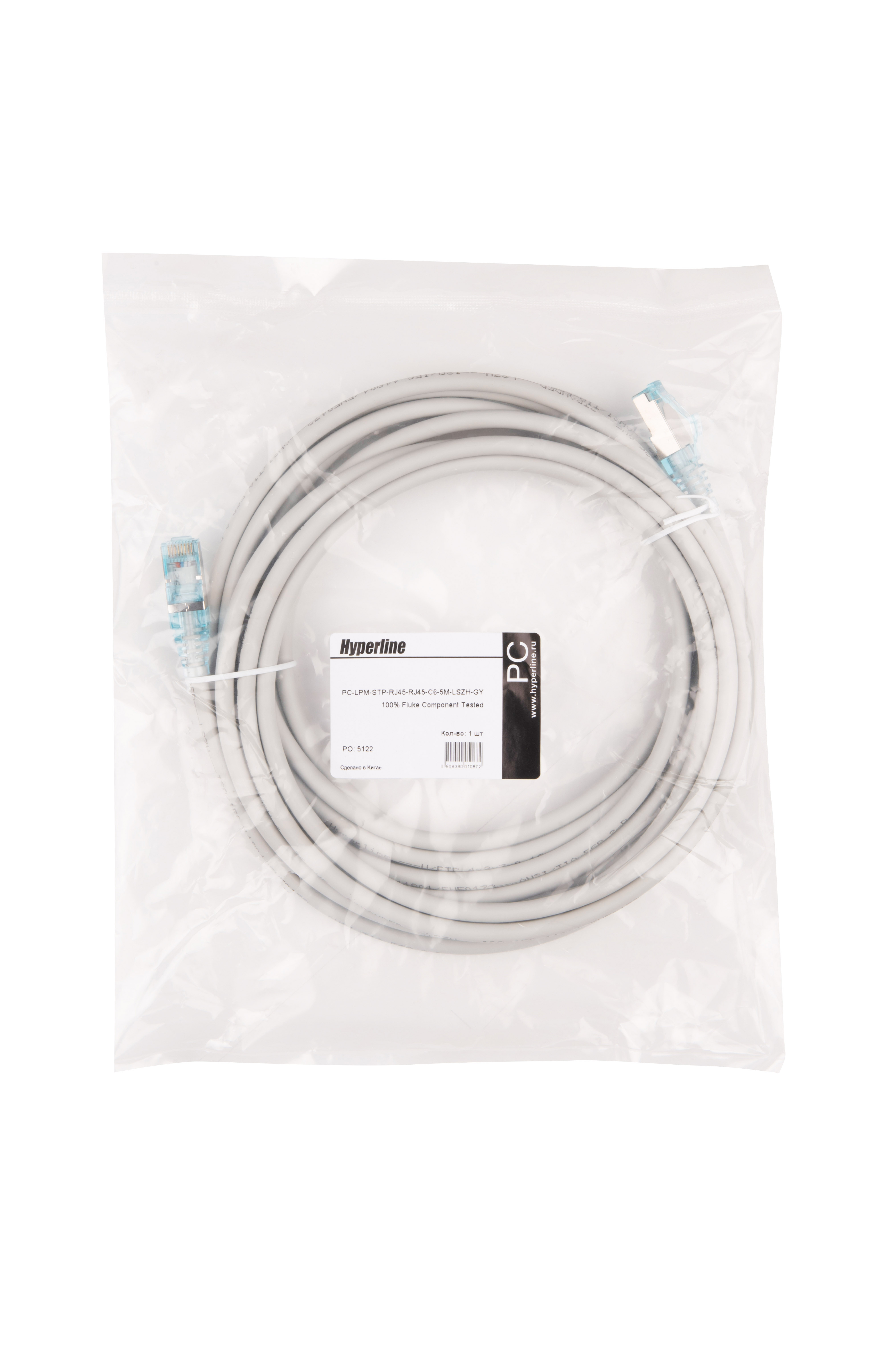 Hyperline PC-LPM-STP-RJ45-RJ45-C6-5M-LSZH-GY Патч-корд RJ-45/RJ-45, экранированный U/FTP, категория 6 (100% Fluke Component Tested), 26AWG, LSZH, 5 м, серый — фото