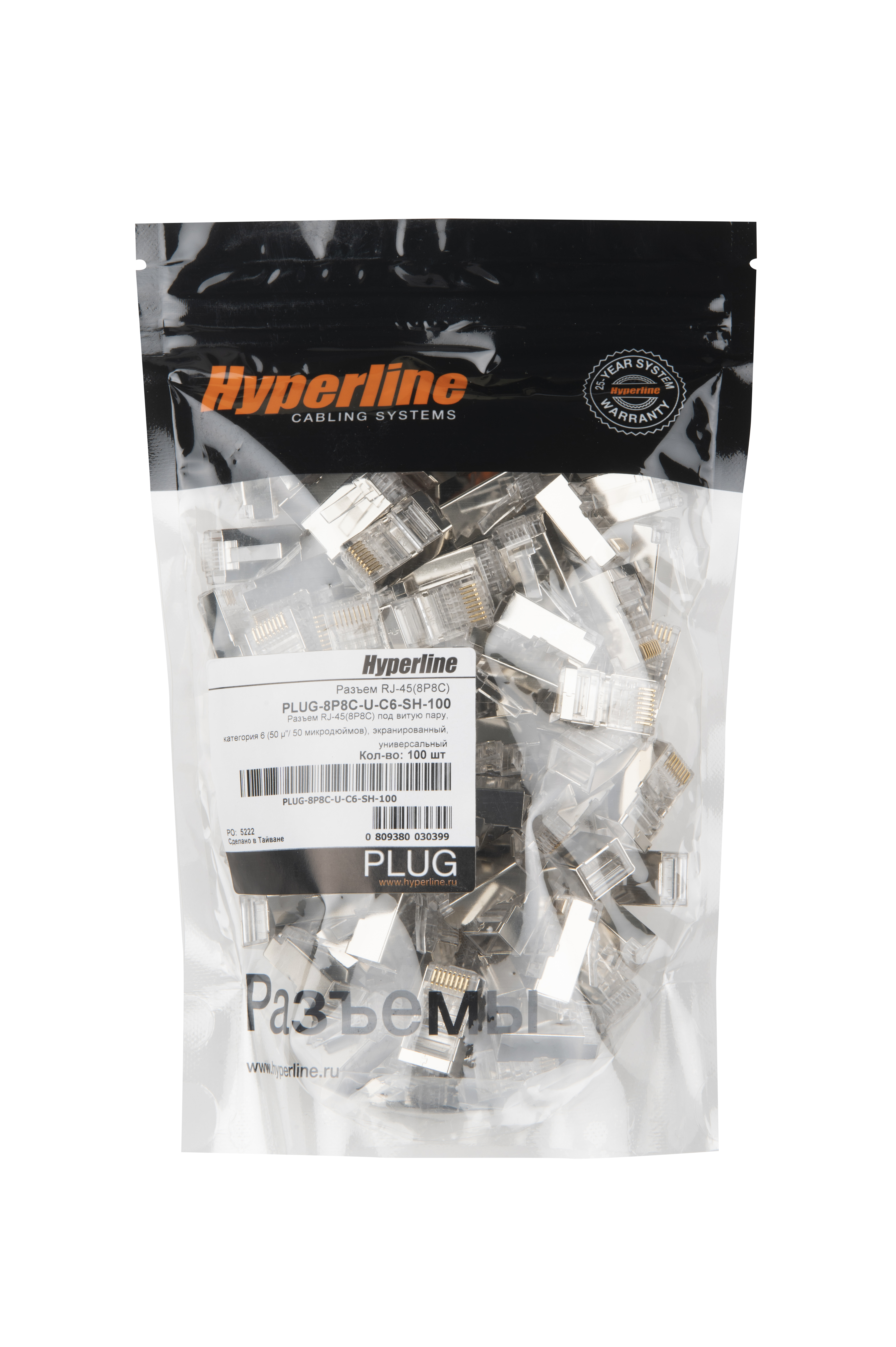 Hyperline PLUG-8P8C-U-C6-SH-100 Разъем RJ-45(8P8C) под витую пару, категория 6 (50 µ"/ 50 микродюймов), экранированный, универсальный (для одножильного и многожильного кабеля) (100 шт) — фото