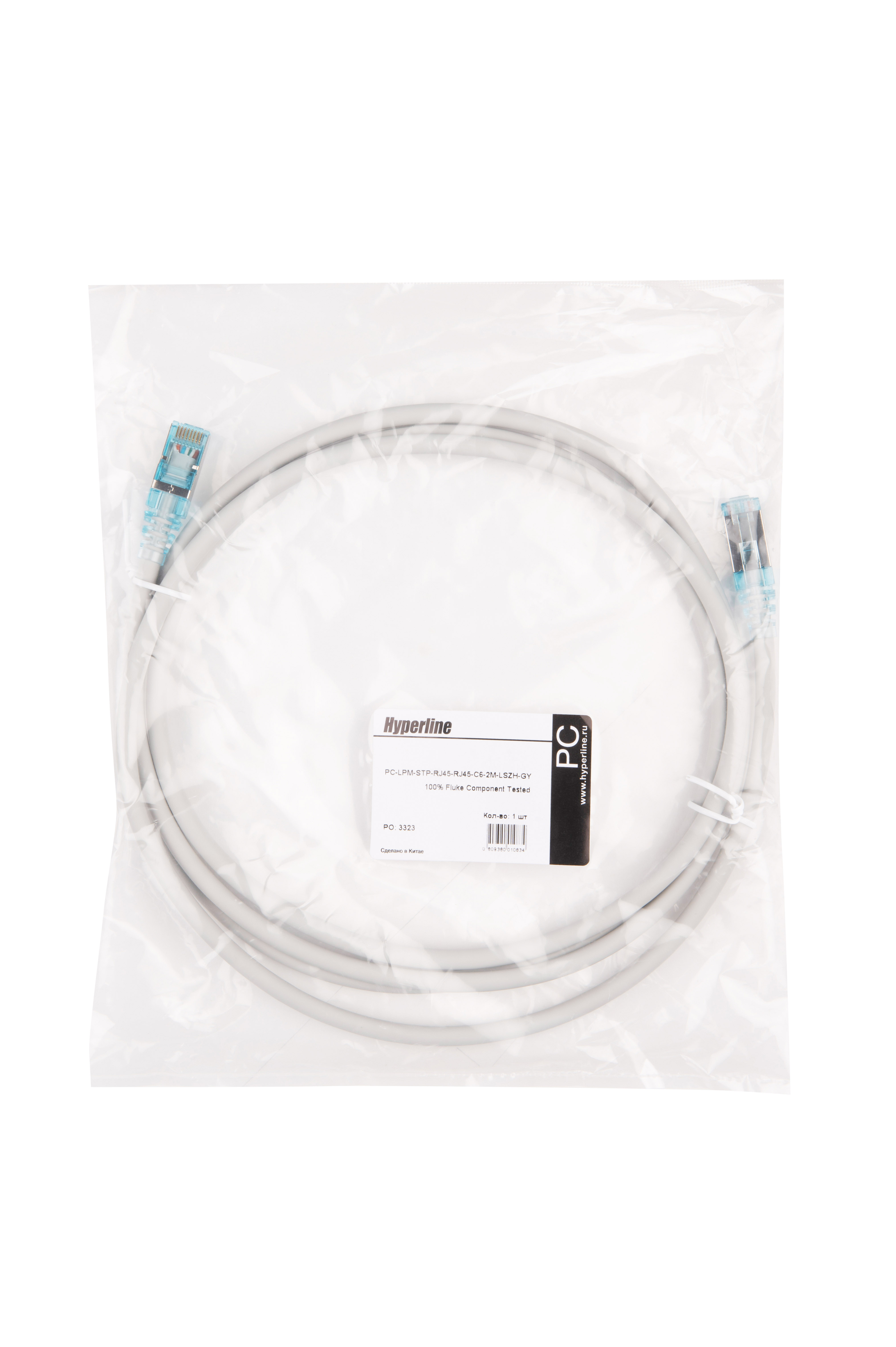 Hyperline PC-LPM-STP-RJ45-RJ45-C6-2M-LSZH-GY Патч-корд RJ-45/RJ-45, экранированный U/FTP, категория 6 (100% Fluke Component Tested), 26AWG, LSZH, 2 м, серый — фото