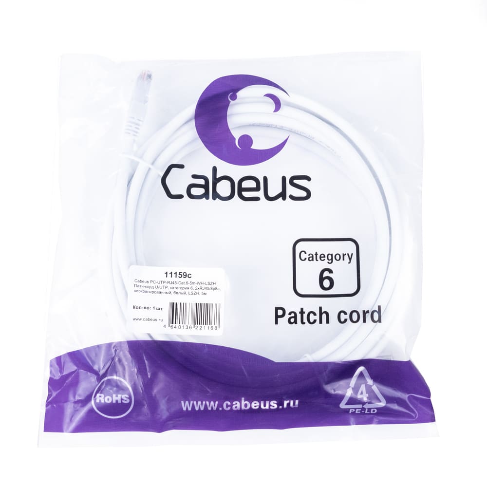 Патч-корд RJ45 UTP 6 Cabeus PC-UTP-RJ45-Cat.6-5m-WH-LSZH LSZH белый 5 метров