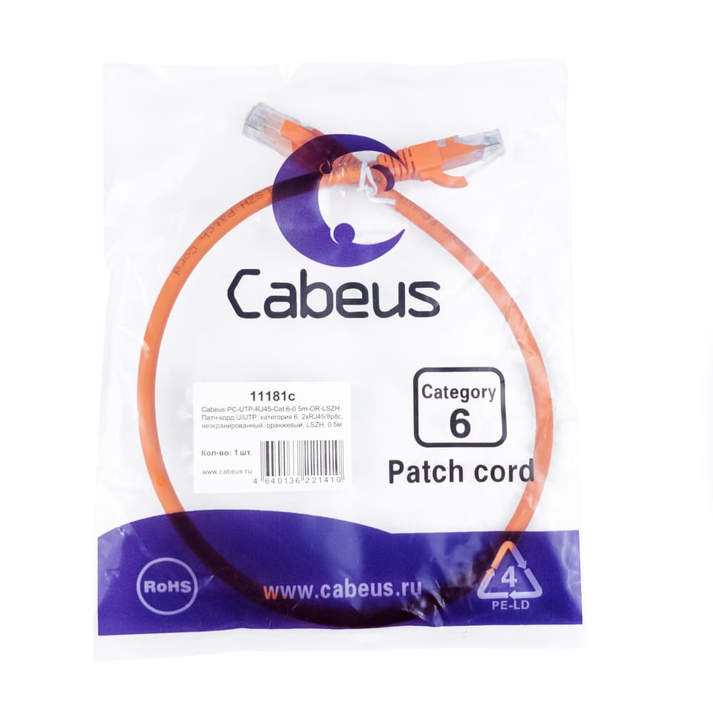 Патч-корд RJ45 UTP 6 Cabeus PC-UTP-RJ45-Cat.6-0.5m-OR-LSZH LSZH оранжевый 0.5 метра