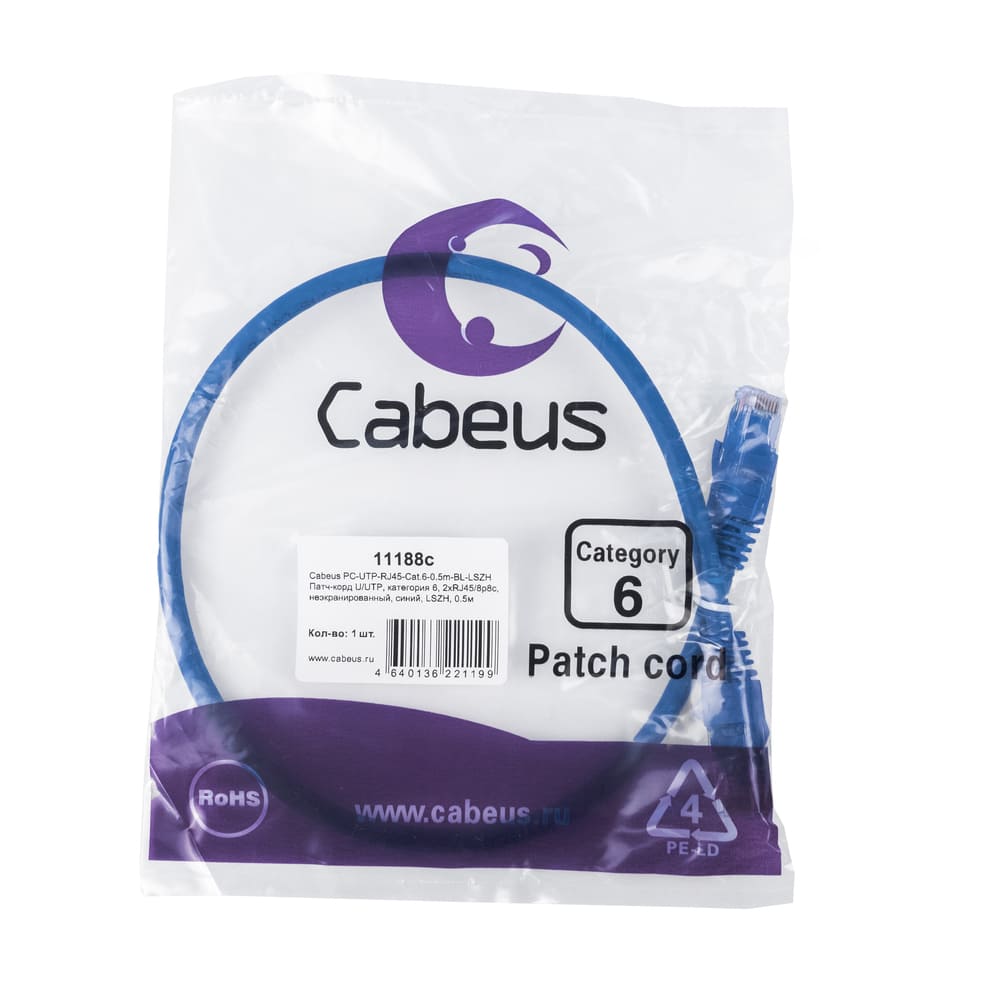 Патч-корд RJ45 UTP 6 Cabeus PC-UTP-RJ45-Cat.6-0.5m-BL-LSZH LSZH синий 0.5 метра