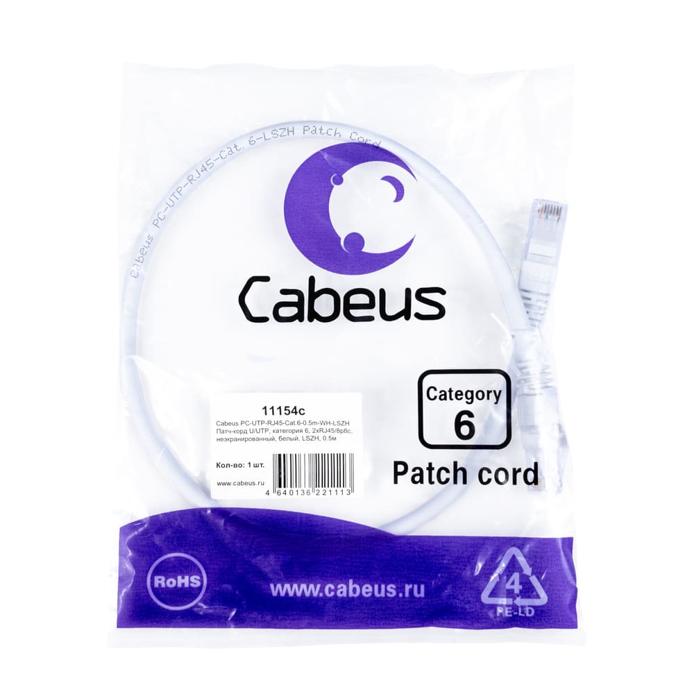Патч-корд RJ45 UTP 6 Cabeus PC-UTP-RJ45-Cat.6-0.5m-WH-LSZH LSZH белый 0.5 метра