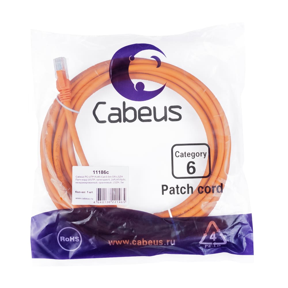 Патч-корд RJ45 UTP 6 Cabeus PC-UTP-RJ45-Cat.6-5m-OR-LSZH LSZH оранжевый 5 метров