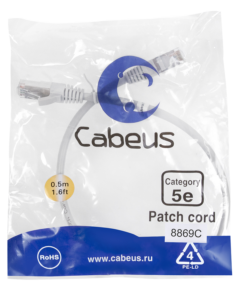 Патч-корд RJ45 F/UTP 5e Cabeus PC-FTP-RJ45-Cat.5e-0.5m-LSZH LSZH серый 0.5 метра