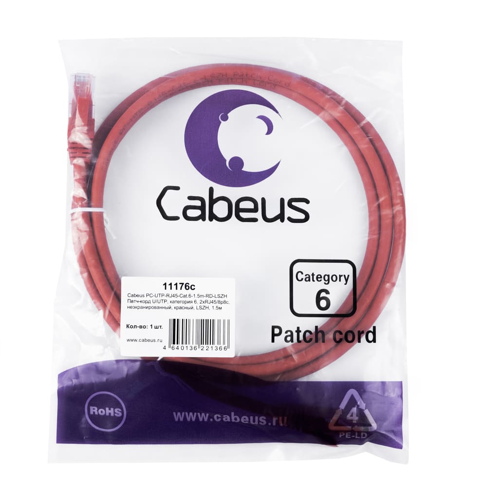 Патч-корд RJ45 UTP 6 Cabeus PC-UTP-RJ45-Cat.6-1.5m-RD-LSZH LSZH красный 1.5 метра
