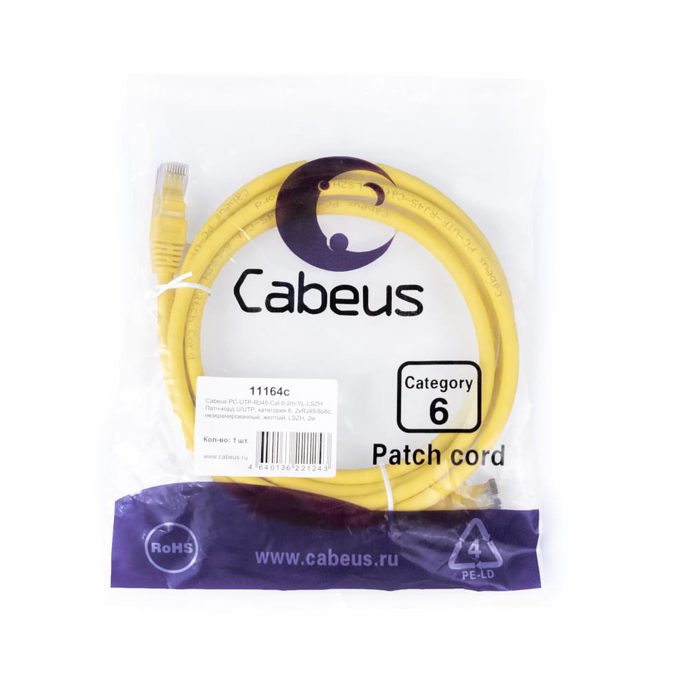 Патч-корд RJ45 UTP 6 Cabeus PC-UTP-RJ45-Cat.6-2m-YL-LSZH LSZH желтый 2 метра