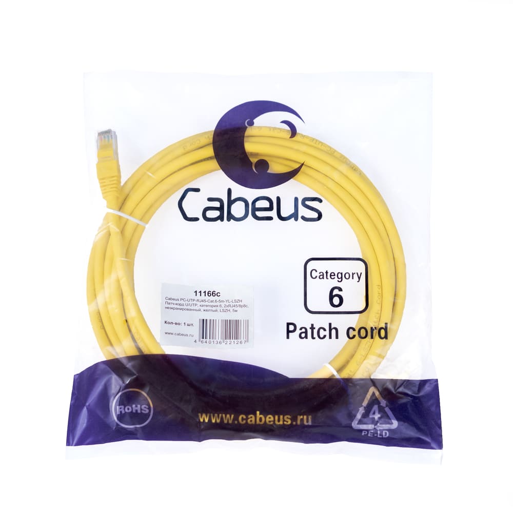 Патч-корд RJ45 UTP 6 Cabeus PC-UTP-RJ45-Cat.6-5m-YL-LSZH LSZH желтый 5 метров