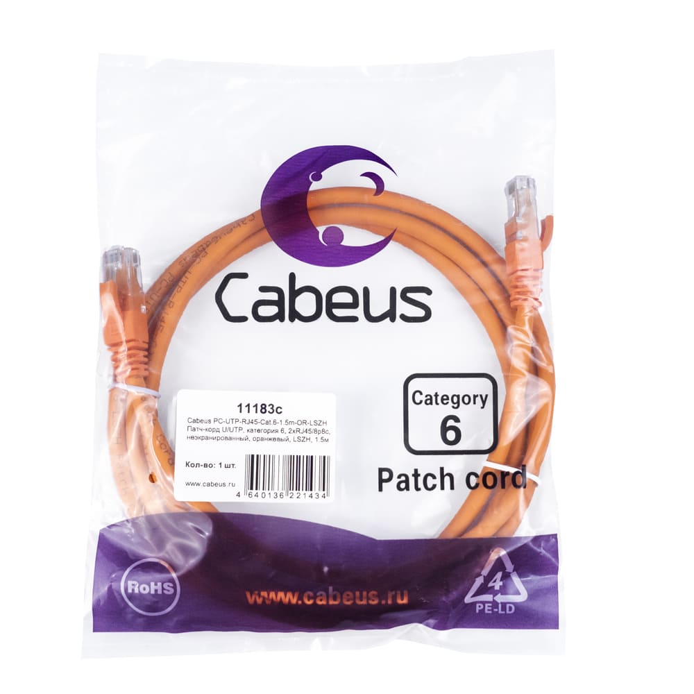 Патч-корд RJ45 UTP 6 Cabeus PC-UTP-RJ45-Cat.6-1.5m-OR-LSZH LSZH оранжевый 1.5 метра