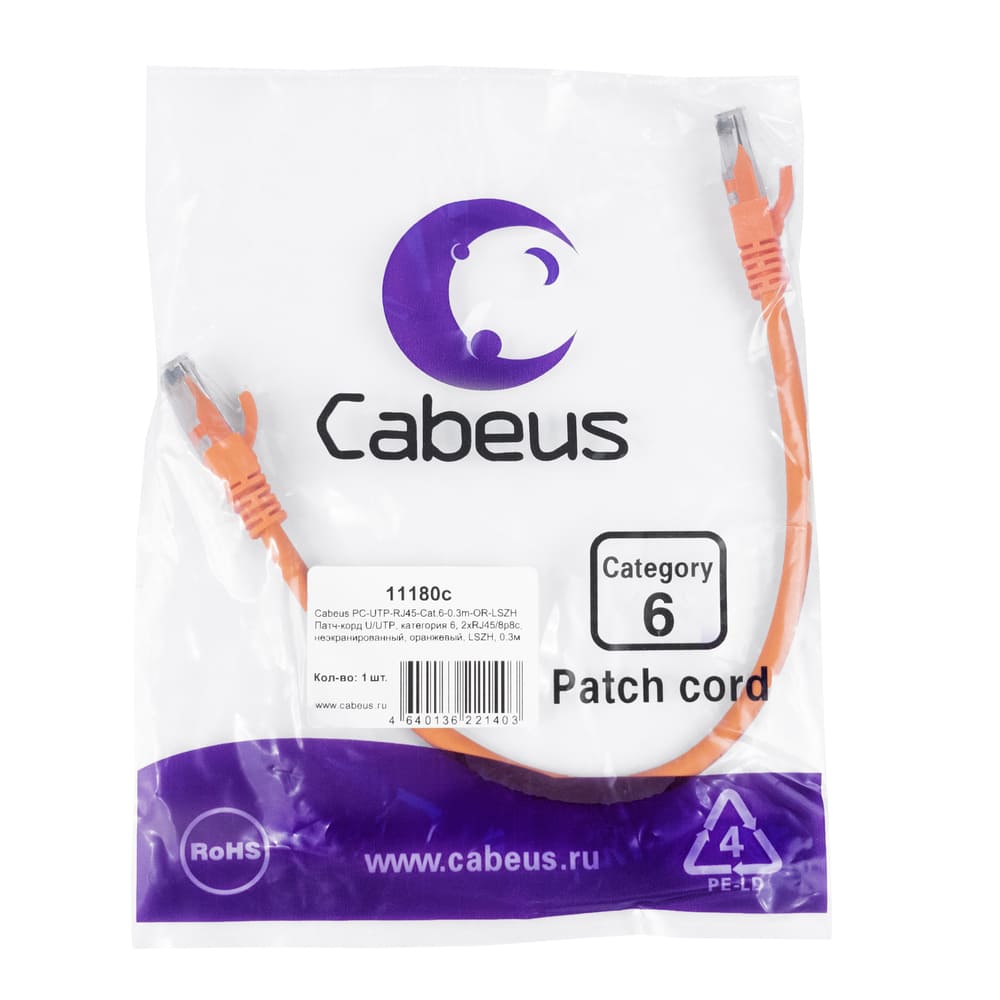 Патч-корд RJ45 UTP 6 Cabeus PC-UTP-RJ45-Cat.6-0.3m-OR-LSZH LSZH оранжевый 0.3 метра