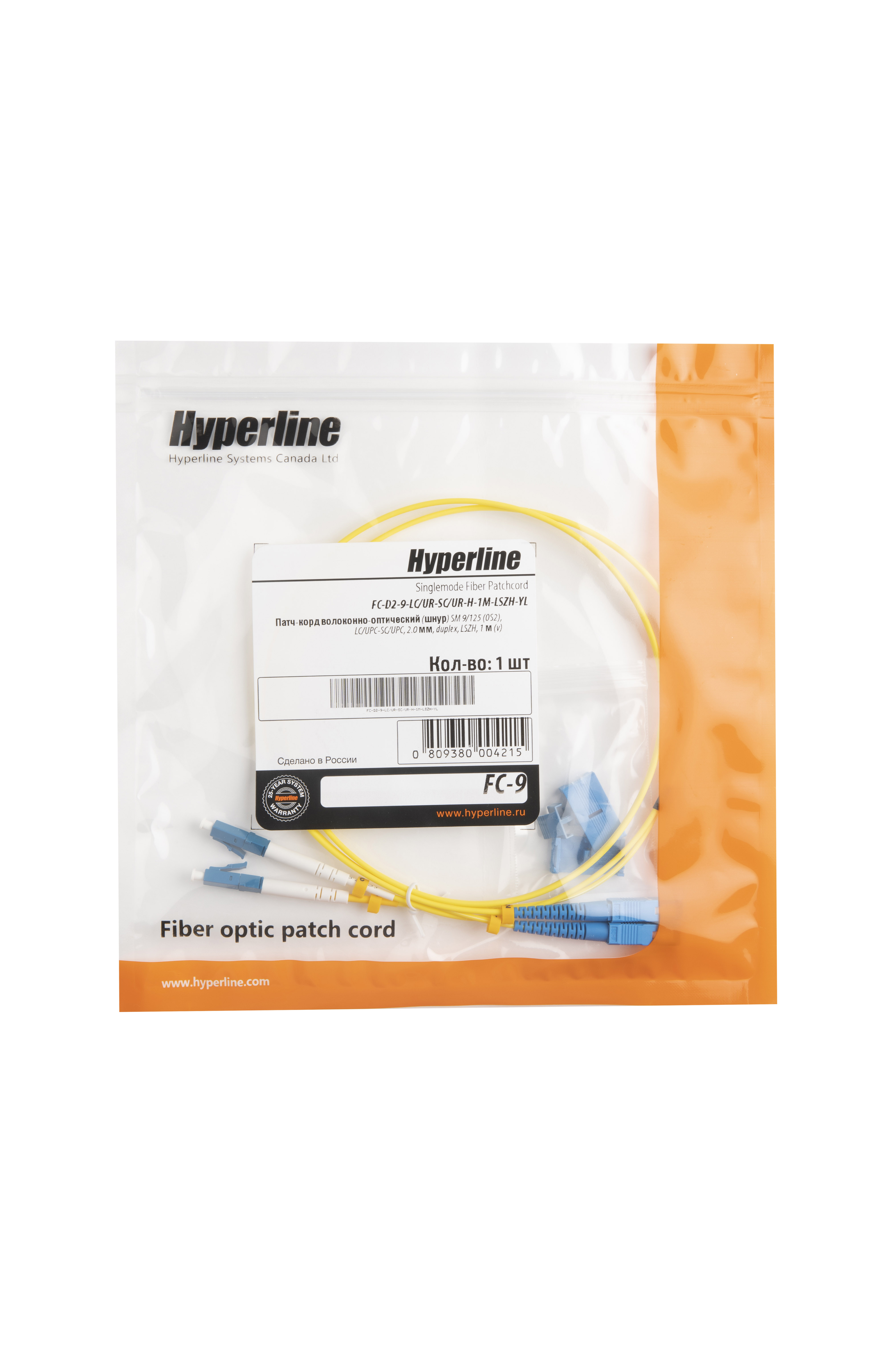 Hyperline FC-D2-9-LC/UR-SC/UR-H-1M-LSZH-YL Патч-корд волоконно-оптический (шнур) SM 9/125 (OS2), LC/UPC-SC/UPC, 2.0 мм, duplex, LSZH, 1 м — фото