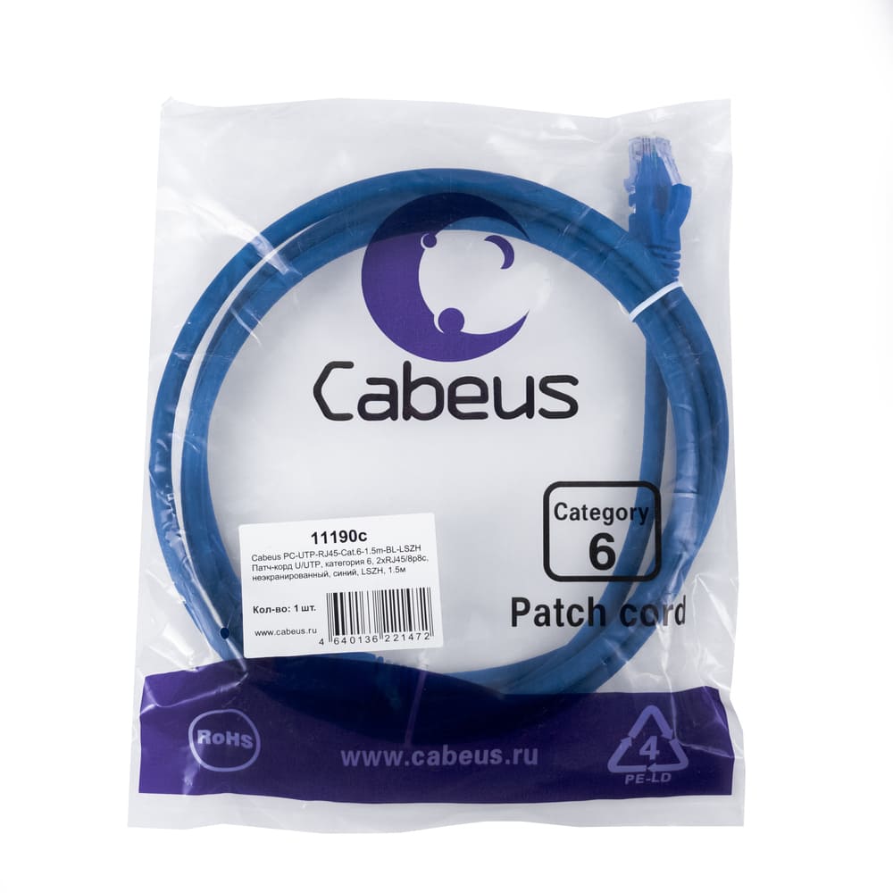 Патч-корд RJ45 UTP 6 Cabeus PC-UTP-RJ45-Cat.6-1.5m-BL-LSZH LSZH синий 1.5 метра