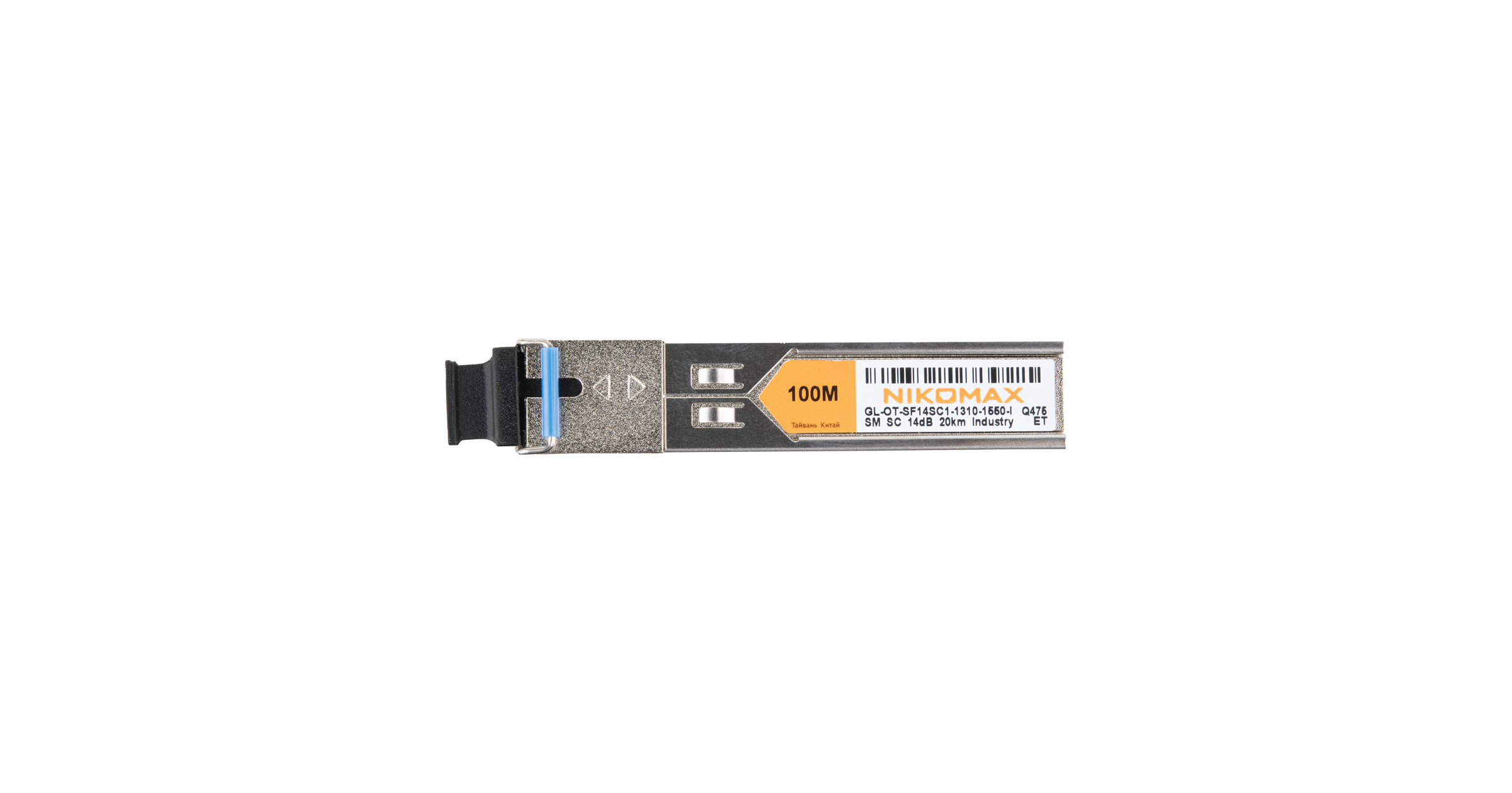 Модуль NIKOMAX SFP, 100/155 Мбит/с, WDM, 1 ОВ, SM, 1xSC, Tx:1310/Rx:1550 нм, DDM, 14 дБ (до 20 км), -40 +85 °С — фото