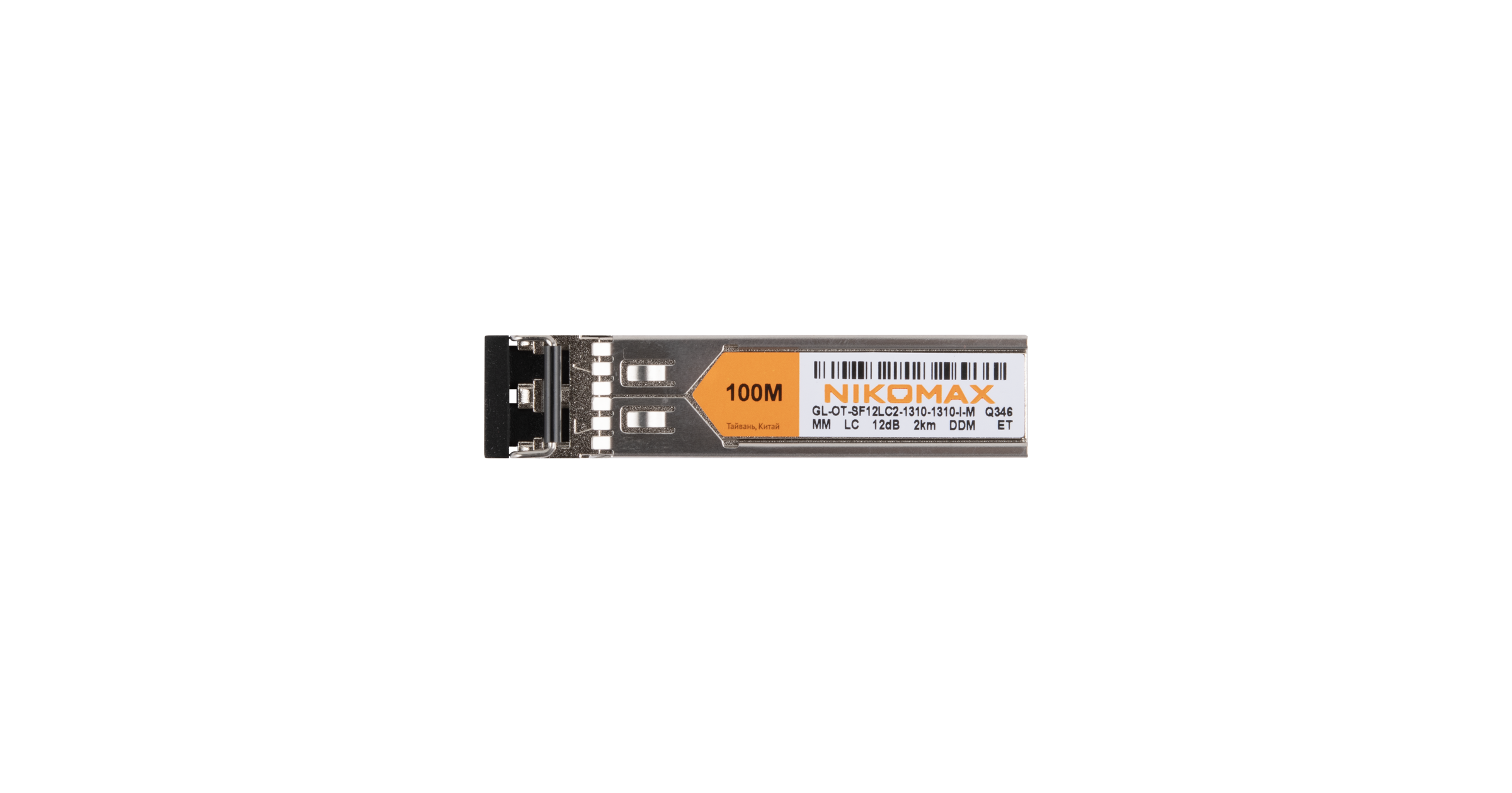 Модуль NIKOMAX SFP, 100 Мбит/с, Duplex, 2 ОВ, MM, 2xLC, Tx:1310/Rx:1310 нм, DDM, 12 дБ (до 2 км), -40 +85 °С — фото