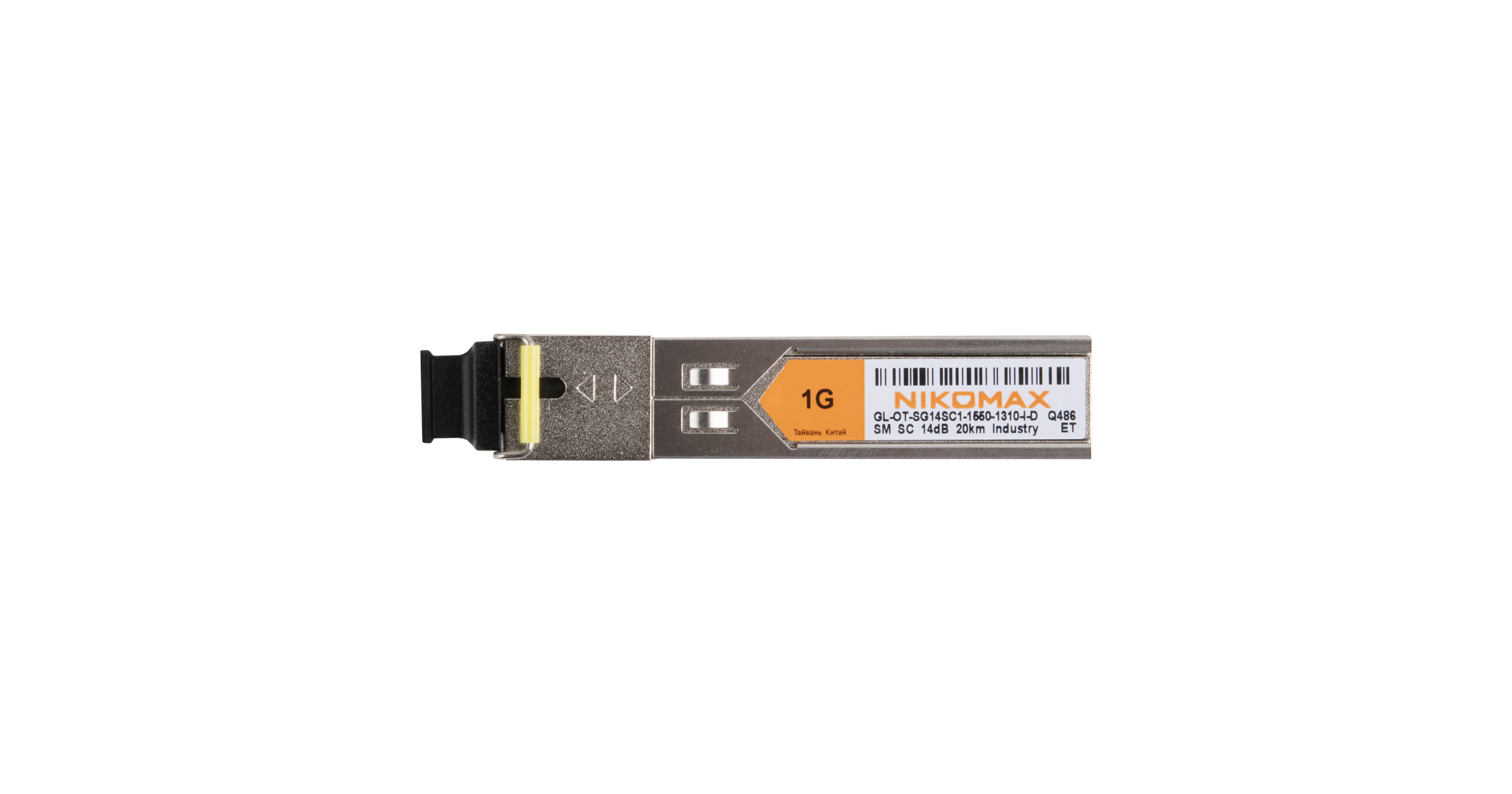 Модуль NIKOMAX SFP, 1.25 Гбит/с, WDM, 1 ОВ, SM, 1xSC, Tx:1550/Rx:1310 нм, DDM, 14 дБ (до 20 км), -40 +85 °С — фото