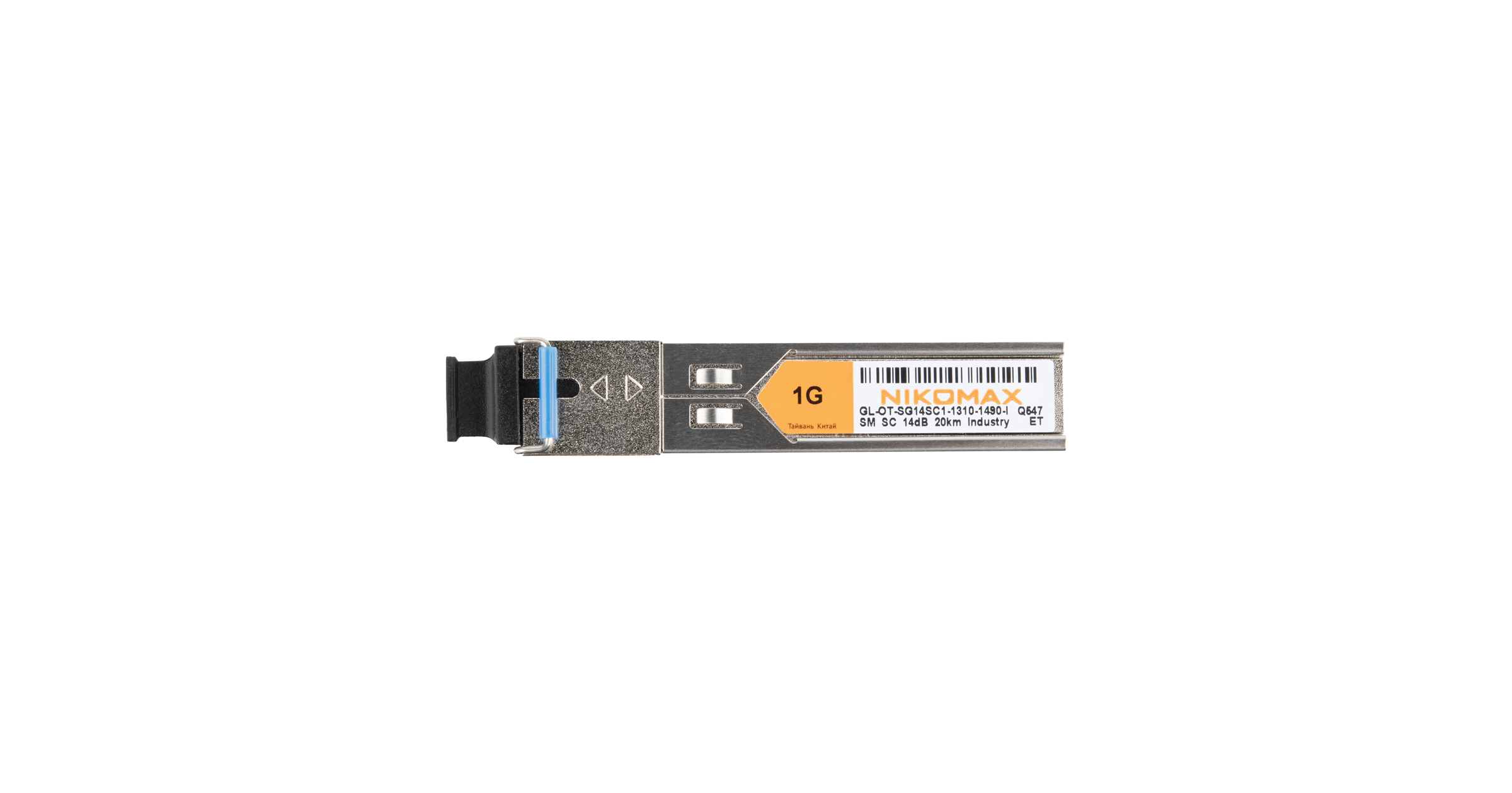 Модуль NIKOMAX SFP, 1.25 Гбит/с, WDM, 1 ОВ, SM, 1xSC, Tx:1490/Rx:1310 нм, DDM, 14 дБ (до 20 км), -40 +85 °С — фото