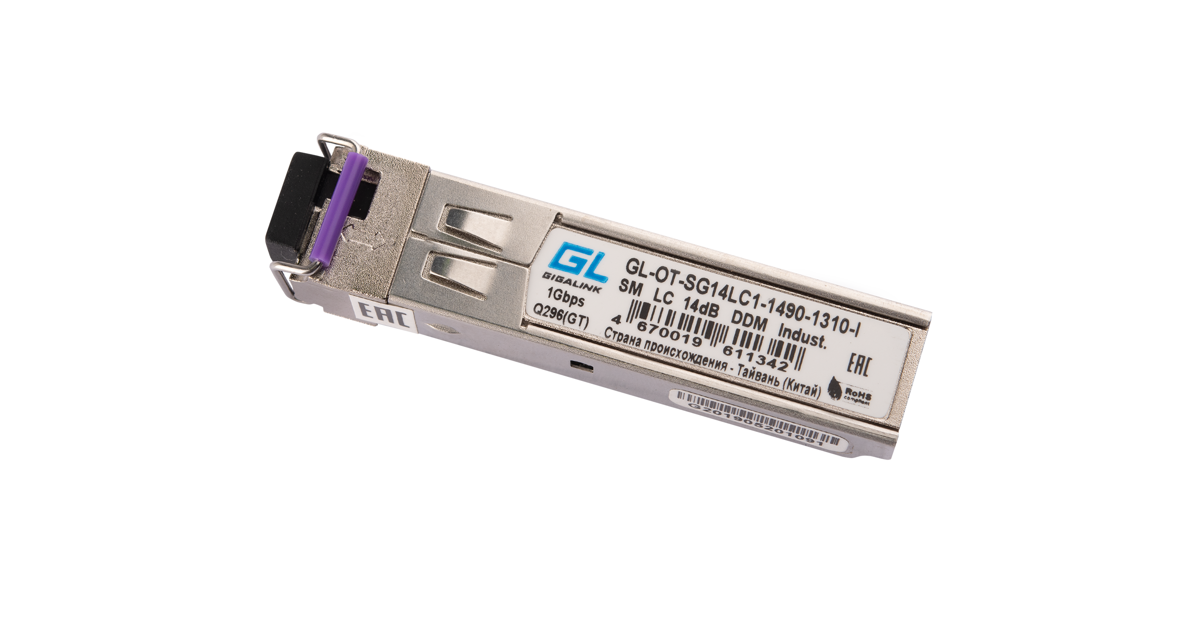 Модуль NIKOMAX SFP, 1.25 Гбит/с, WDM, 1 ОВ, SM, 1xLC, Tx:1490/Rx:1310 нм, DDM, 14 дБ (до 20 км), -40 +85 °С — фото