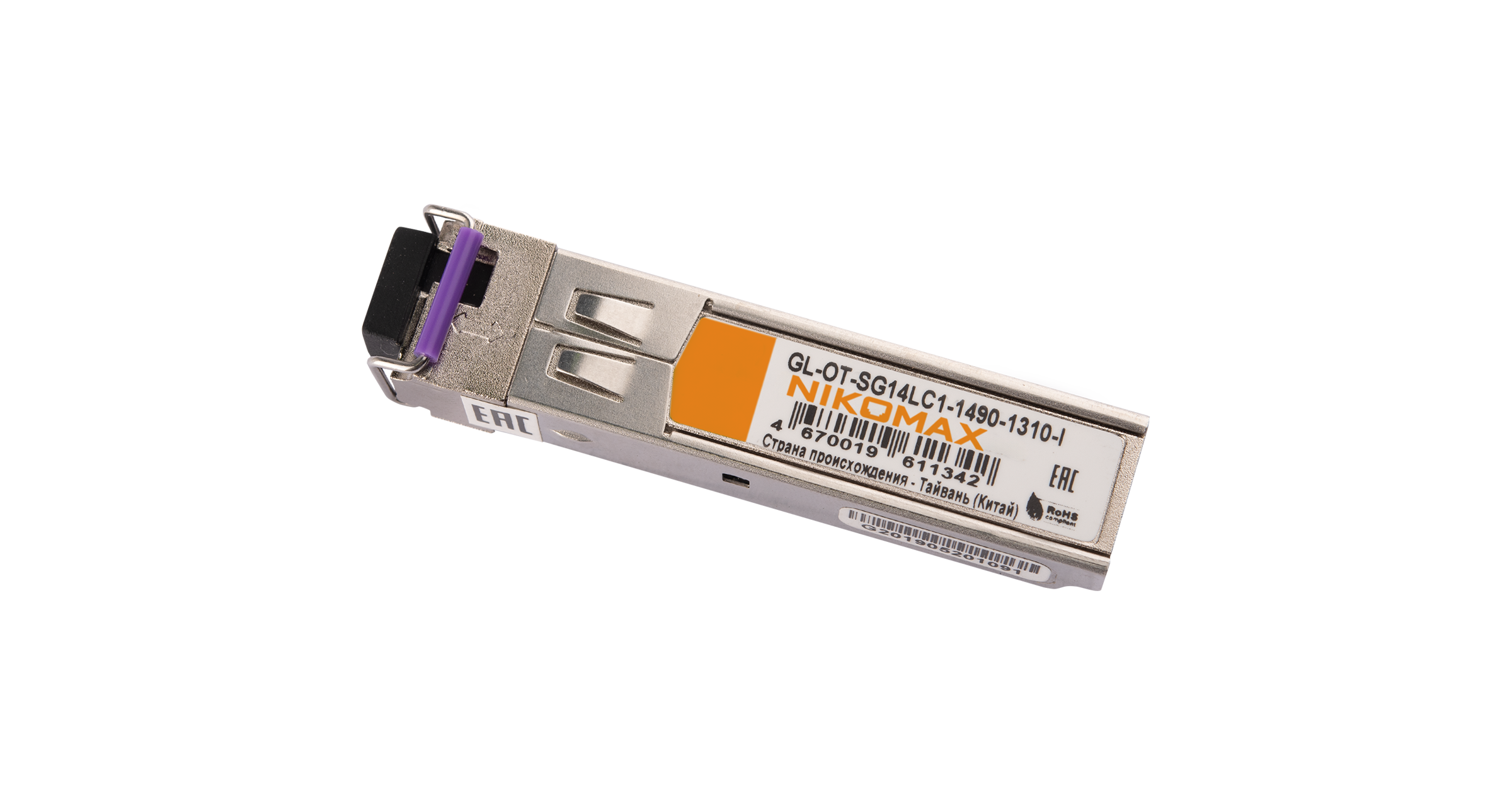 Модуль NIKOMAX SFP, 1.25 Гбит/с, WDM, 1 ОВ, SM, 1xLC, Tx:1490/Rx:1310 нм, DDM, 14 дБ (до 20 км), -40 +85 °С — фото