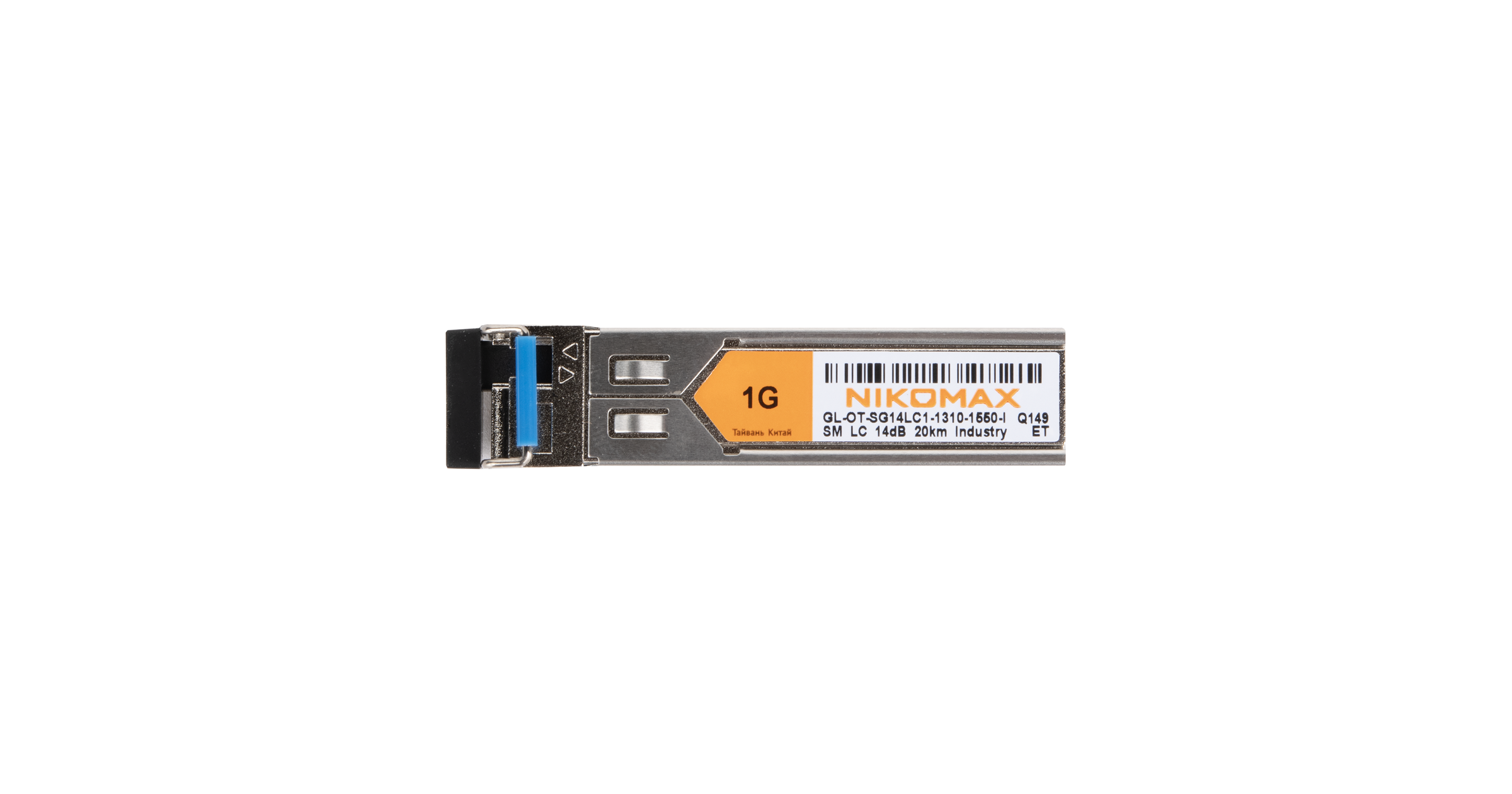 Модуль NIKOMAX SFP, 1.25 Гбит/с, WDM, 1 ОВ, SM, 1xLC, Tx:1310/Rx:1550 нм, DDM, 14 дБ (до 20 км), -40 +85 °С — фото
