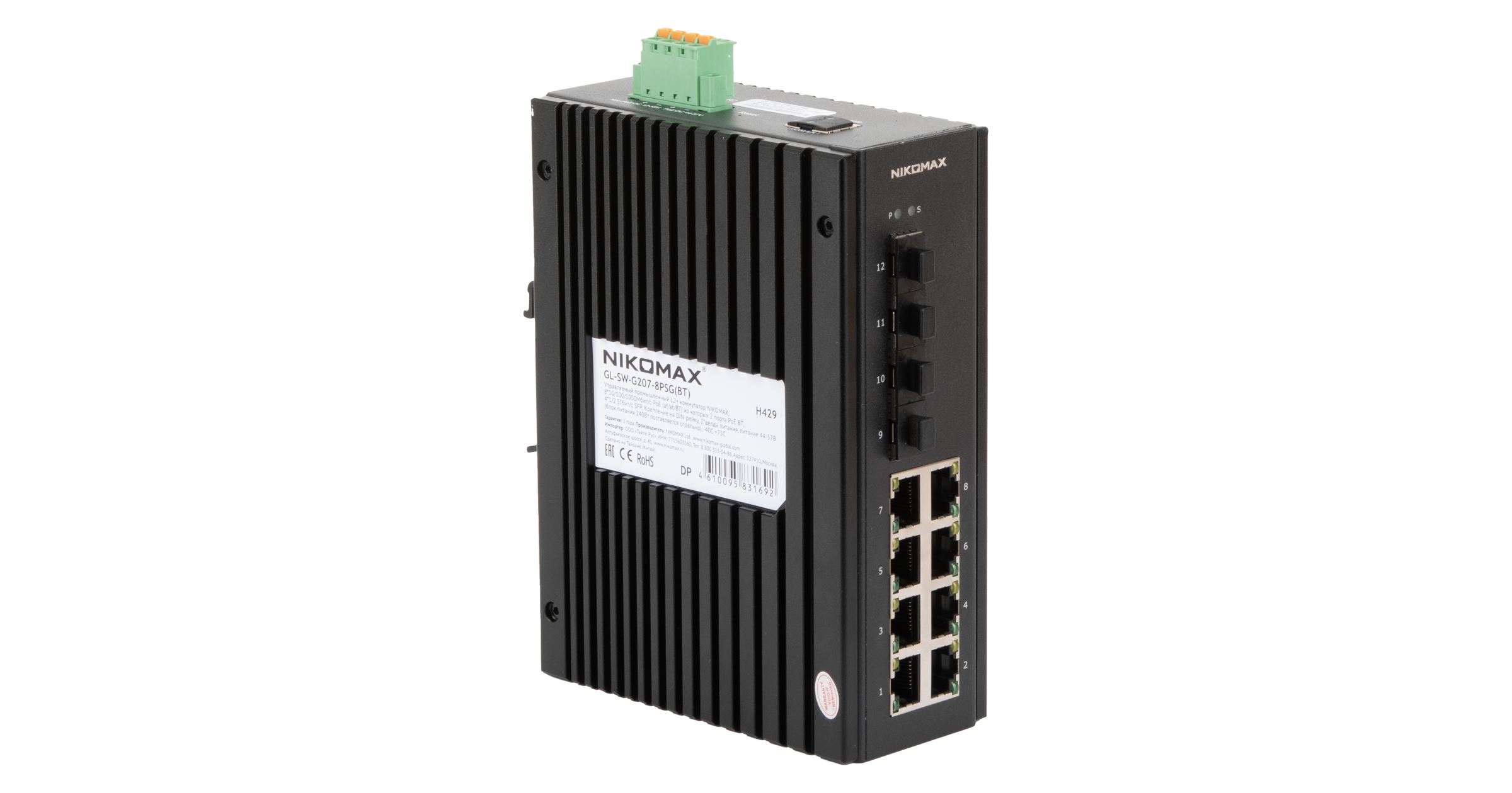 Управляемый промышленный L2+ коммутатор NIKOMAX, 8*10/100/1000Мбит/с PoE (af/at/BT) из которых 2 порта PoE BT, 4*1/2.5Гбит/с SFP+, Крепление на DIN-рейку, 2*ввода питания, питание 44-57В (блок питания 240Вт поставляется отдельно), -40С +75С. — фото