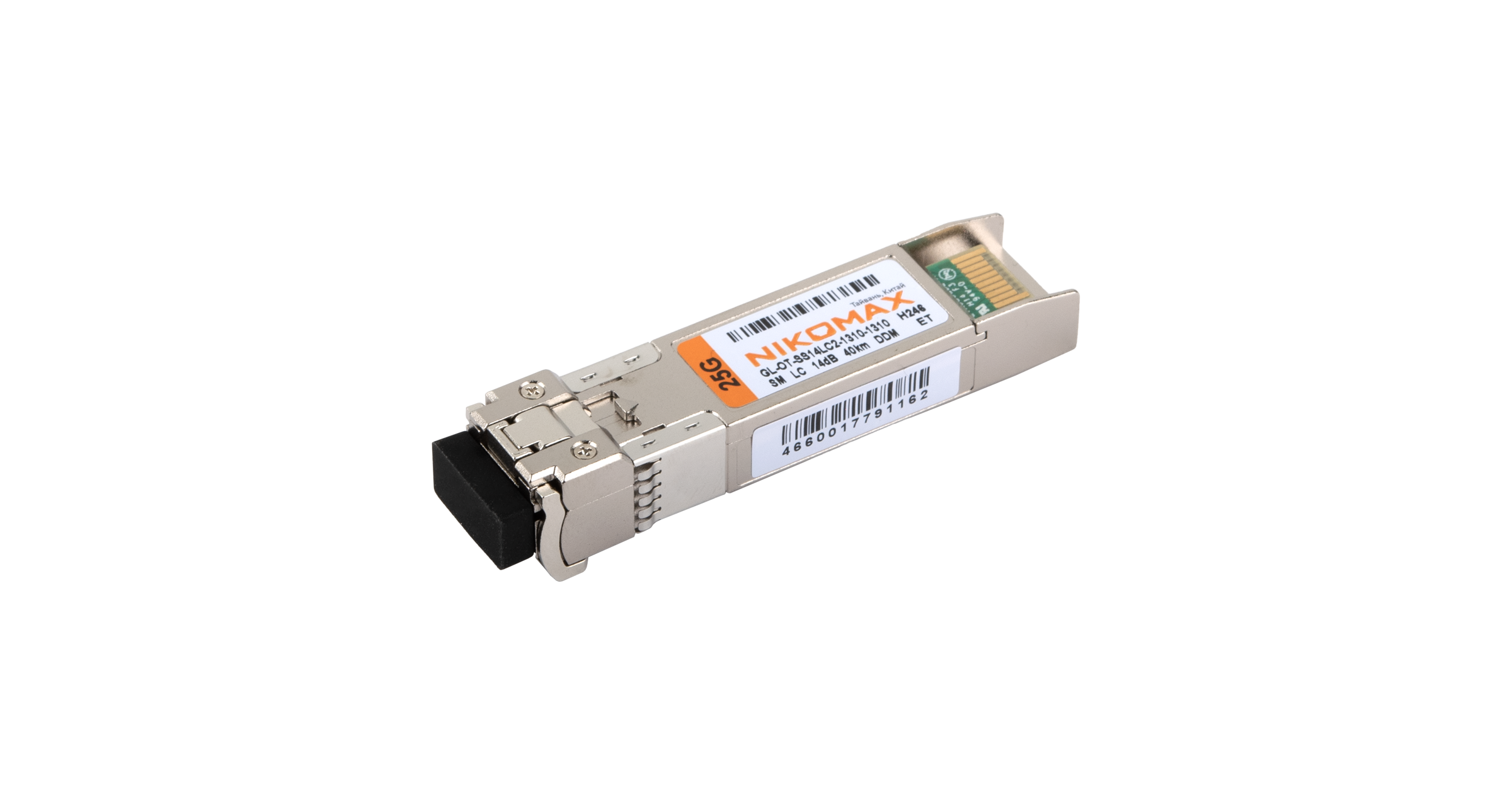 Модуль NIKOMAX SFP28, 25 Гбит/с, Duplex, 2 ОВ, SM, 2xLC, Tx:1310/Rx:1310 нм, DDM, 14 дБ (до 40 км) — фото