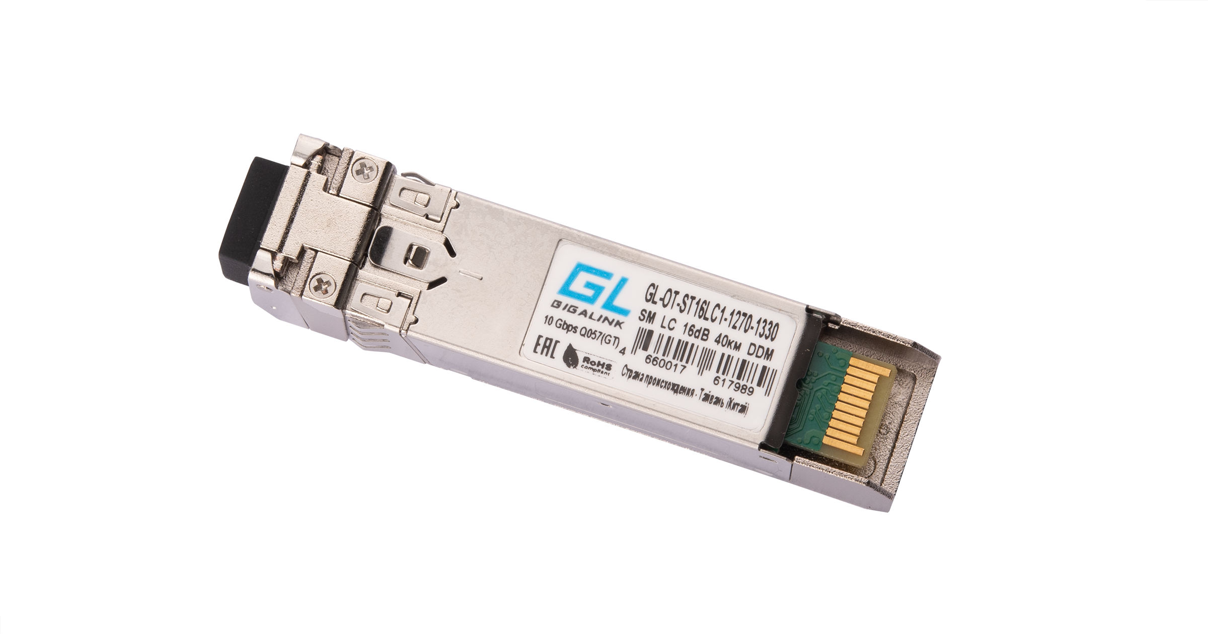 Модуль NIKOMAX SFP28, 25 Гбит/с, WDM, 1 ОВ, SM, 1xLC, Tx:1270/Rx:1330 нм, DDM, 18 дБ (до 40 км) — фото