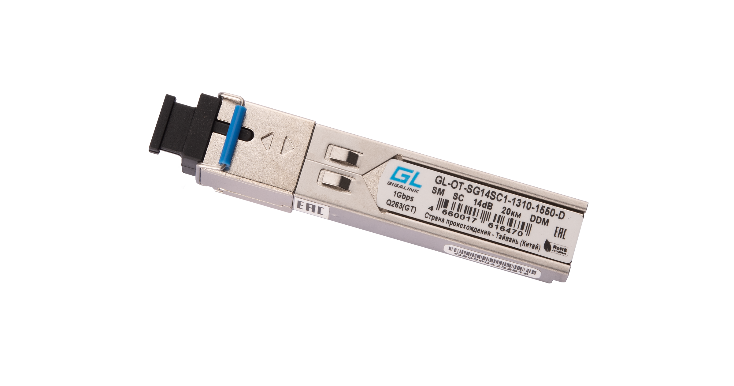 Модуль NIKOMAX SFP, 1.25 Гбит/с, WDM, 1 ОВ, SM, 1xSC, Tx:1310/Rx:1550 нм, DDM, 14 дБ (до 20 км) — фото