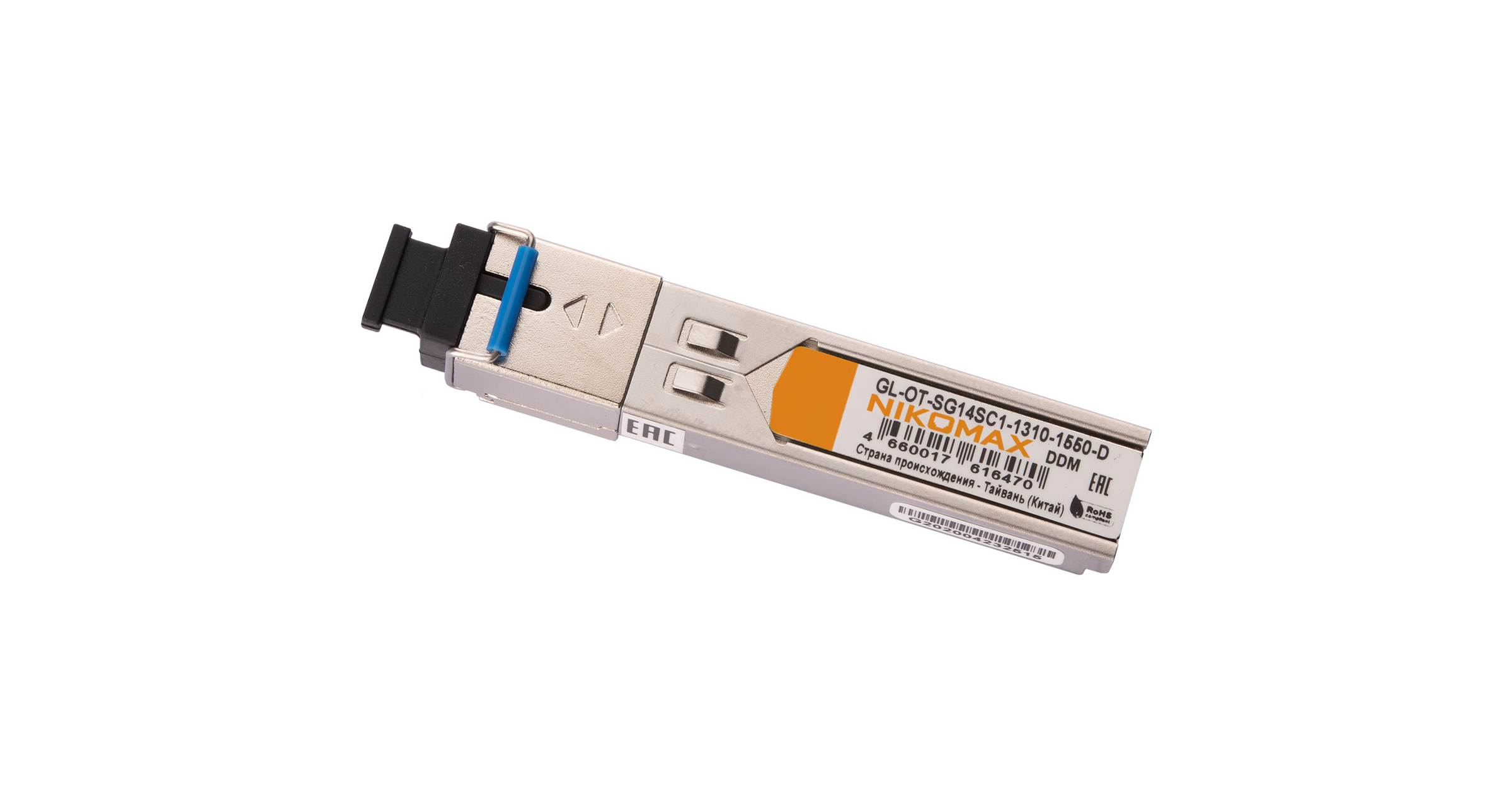 Модуль NIKOMAX SFP, 1.25 Гбит/с, WDM, 1 ОВ, SM, 1xSC, Tx:1310/Rx:1550 нм, DDM, 14 дБ (до 20 км) — фото