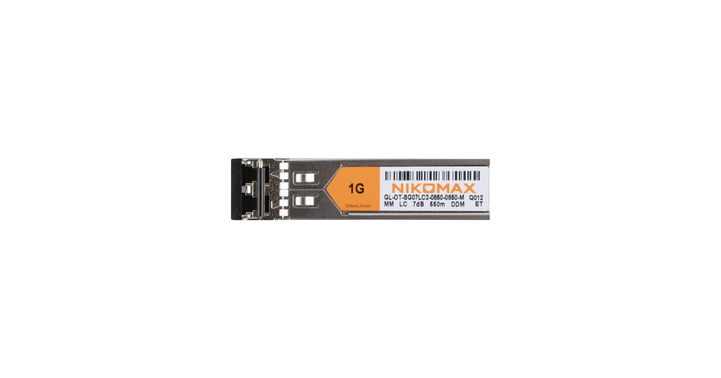 Модуль NIKOMAX SFP, 1.25 Гбит/с, Duplex, 2 ОВ, MM, 2xLC, Tx:850/Rx:850 нм, DDM, 7,5 дБ (до 550 м) — фото