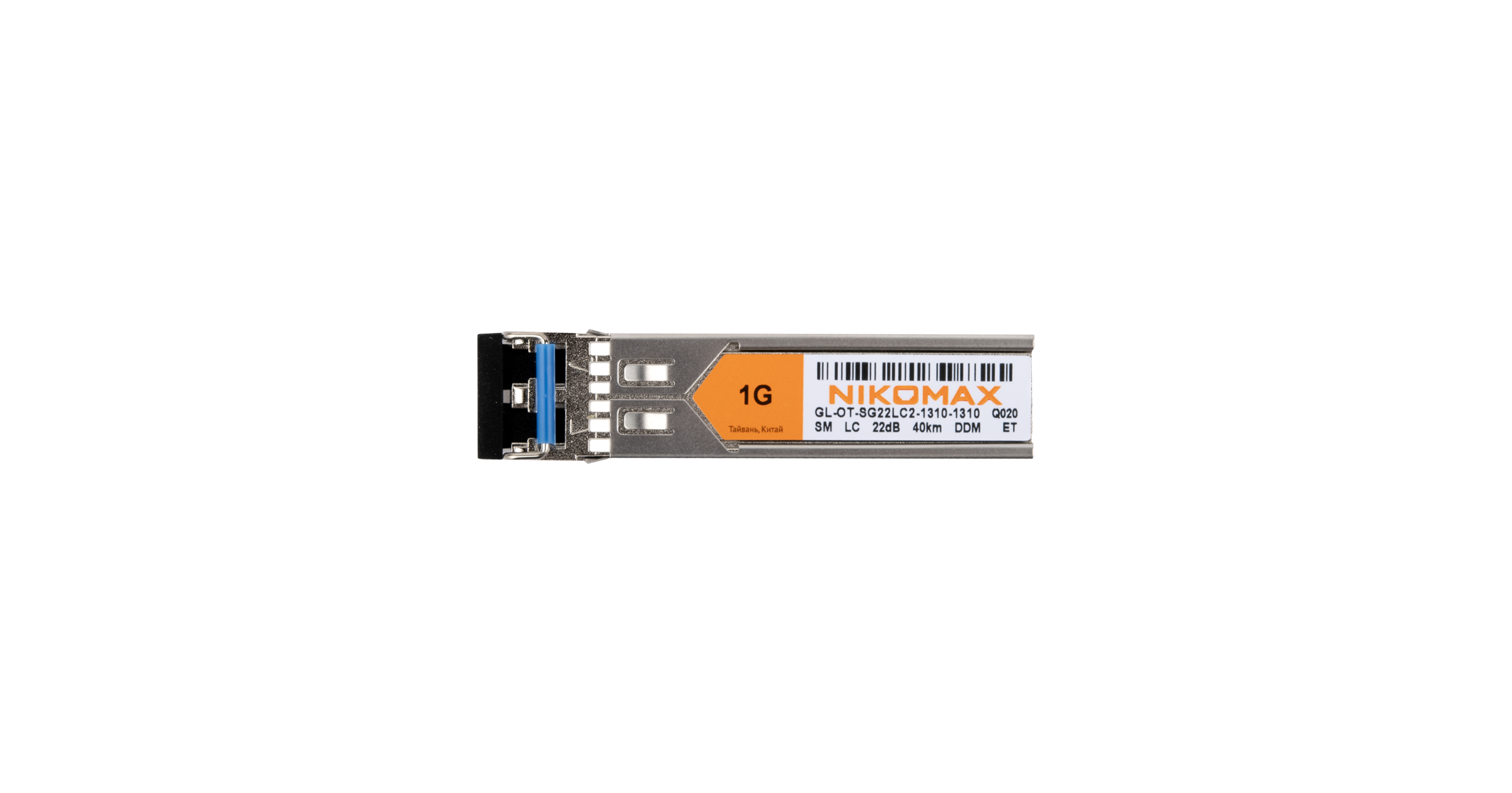 Модуль NIKOMAX SFP, 1.25 Гбит/с, Duplex, 2 ОВ, SM, 2xLC, Tx:1310/Rx:1310 нм, DDM, 22 дБ (до 40 км) — фото