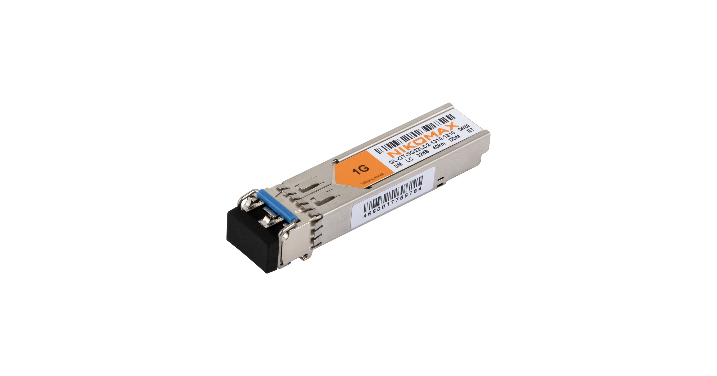 Модуль NIKOMAX SFP, 1.25 Гбит/с, Duplex, 2 ОВ, SM, 2xLC, Tx:1310/Rx:1310 нм, DDM, 22 дБ (до 40 км) — фото
