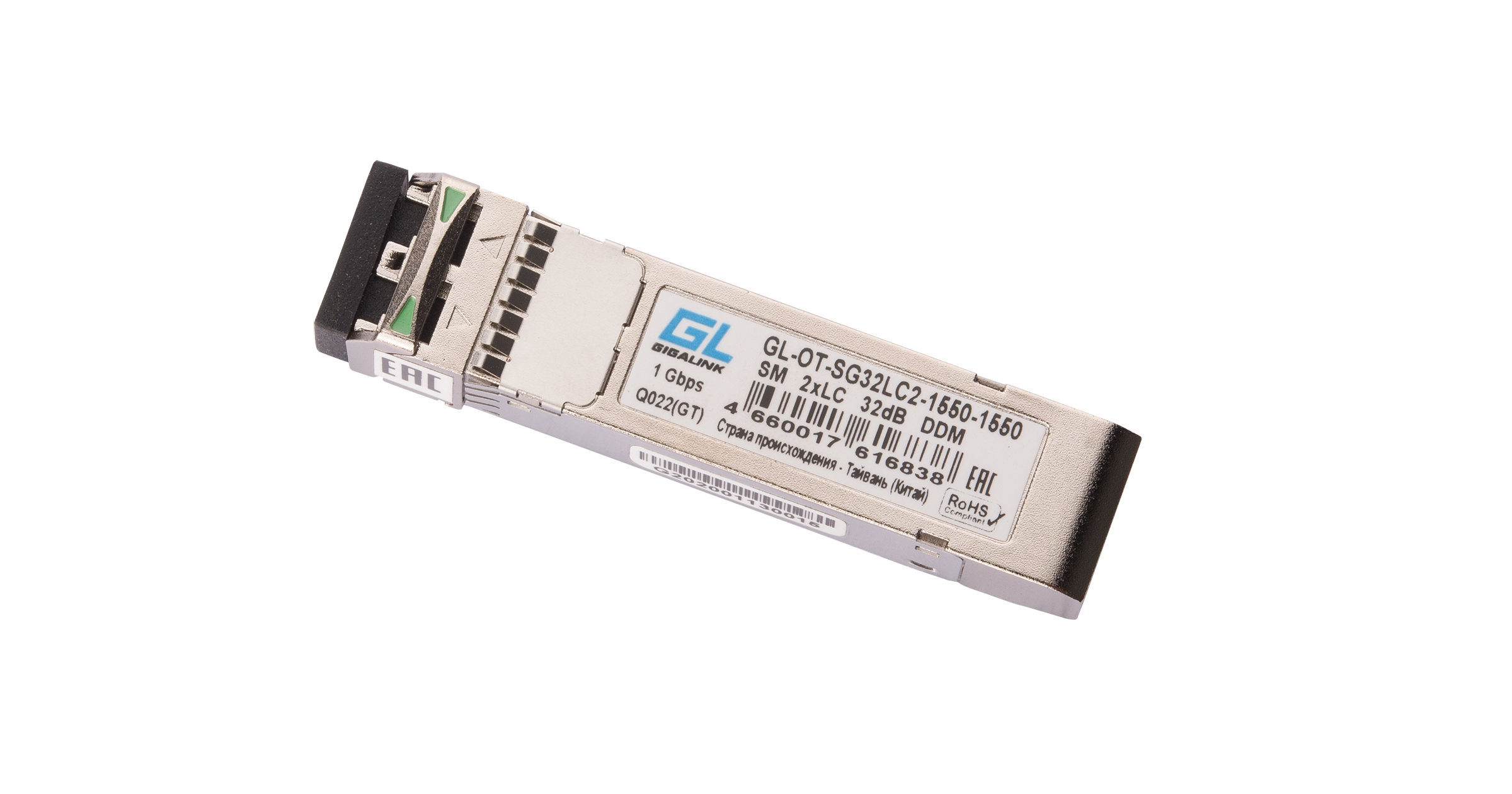 Модуль NIKOMAX SFP, 1.25 Гбит/с, Duplex, 2 ОВ, SM, 2xLC, Tx:1550/Rx:1550 нм, DDM, 32 дБ (до 120 км) — фото