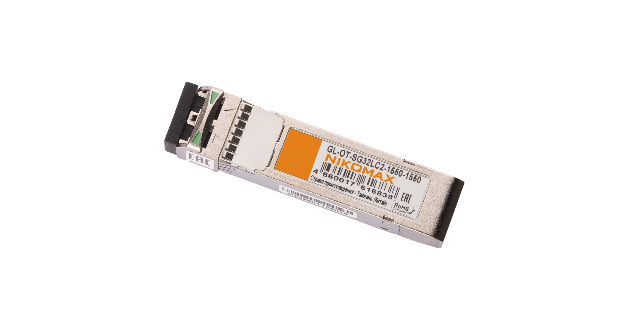 Модуль NIKOMAX SFP, 1.25 Гбит/с, Duplex, 2 ОВ, SM, 2xLC, Tx:1550/Rx:1550 нм, DDM, 32 дБ (до 120 км) — фото