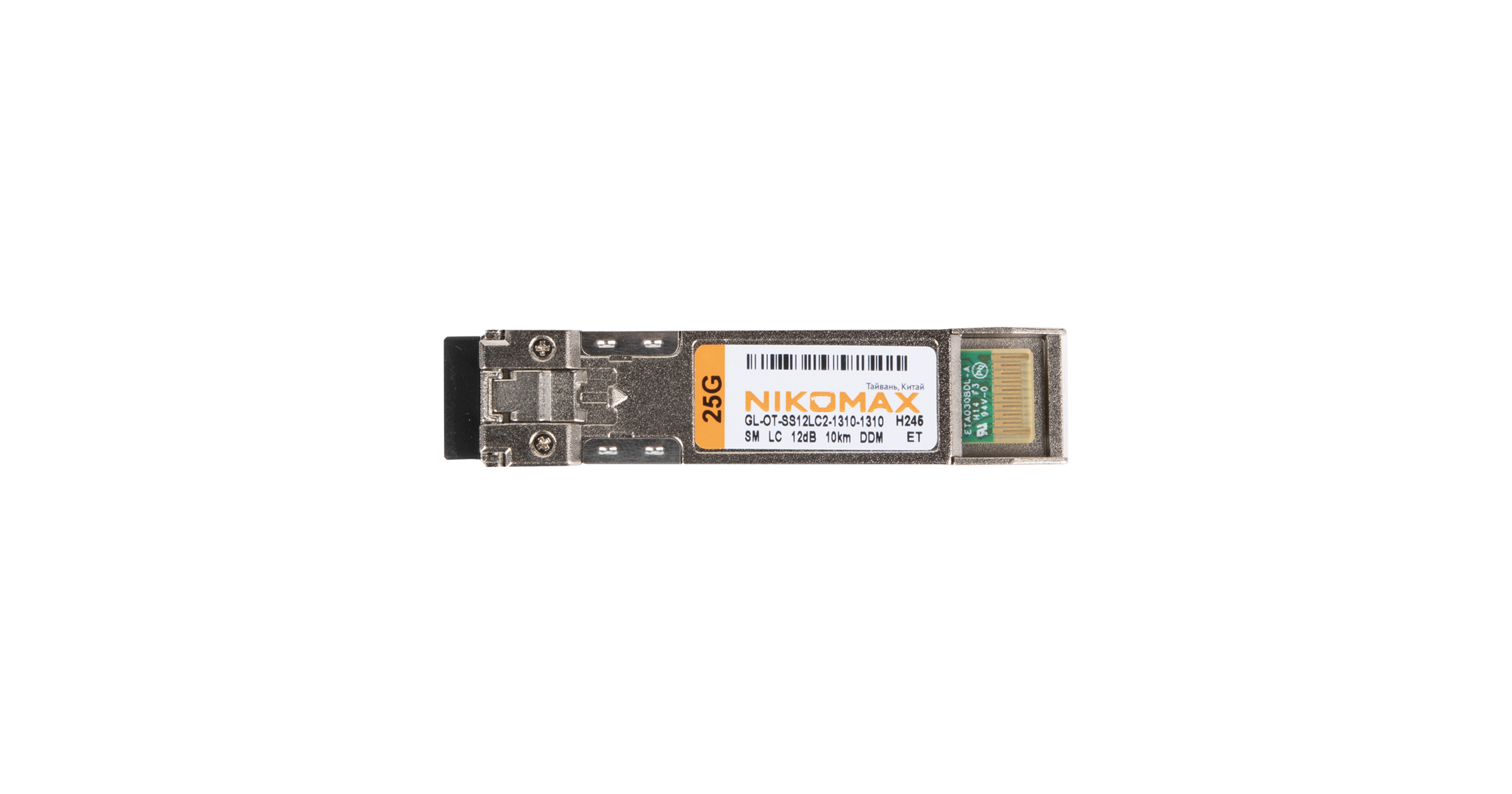 Модуль NIKOMAX SFP28, 25 Гбит/с, Duplex, 2 ОВ, SM, 2xLC, Tx:1310/Rx:1310 нм, DDM, 12 дБ (до 10 км) — фото