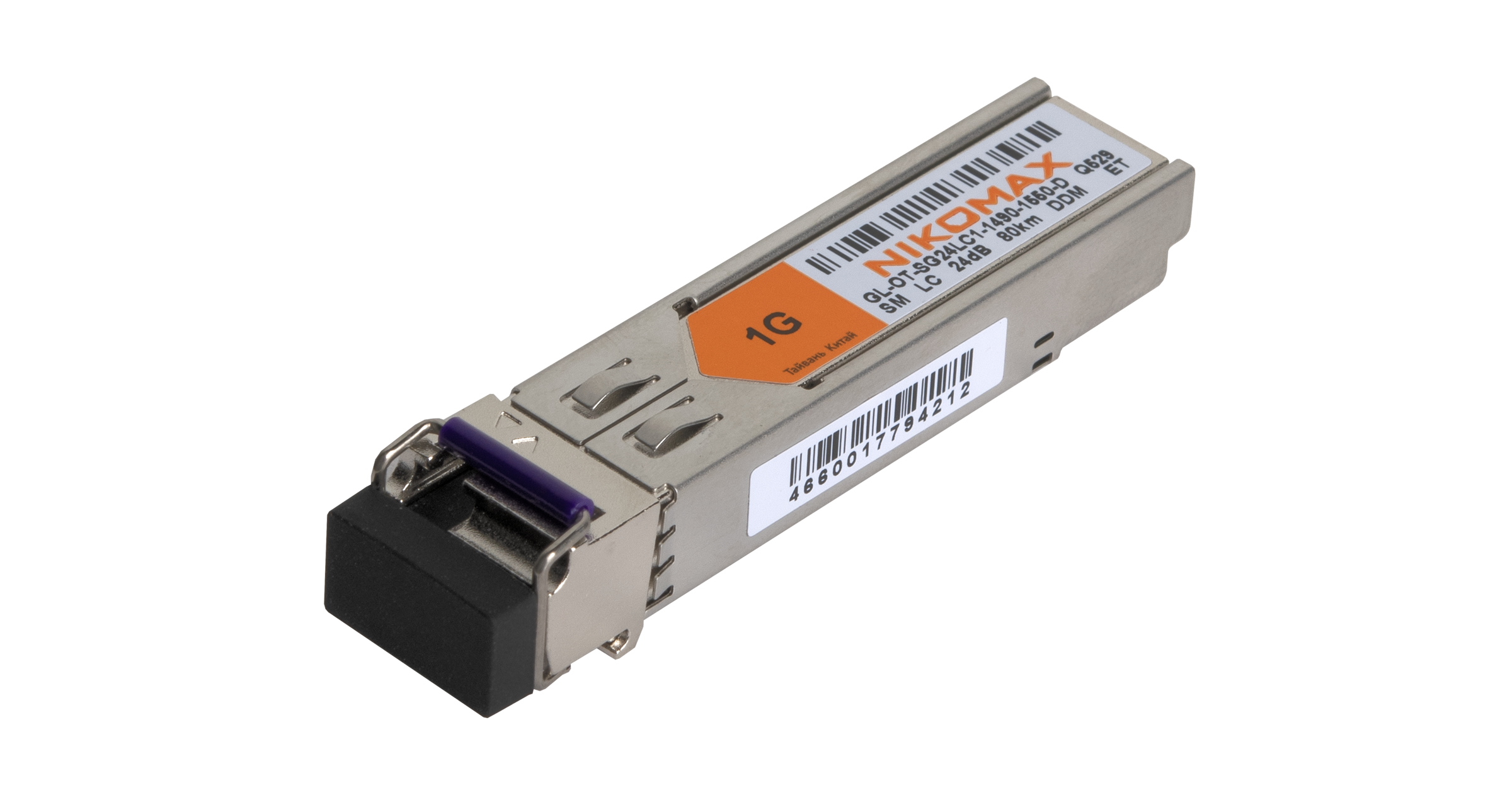 Модуль NIKOMAX SFP, 1.25 Гбит/с, WDM, 1 ОВ, SM, 1xLC, Tx:1490/Rx:1550 нм, DDM, 24 дБ (до 80 км) — фото