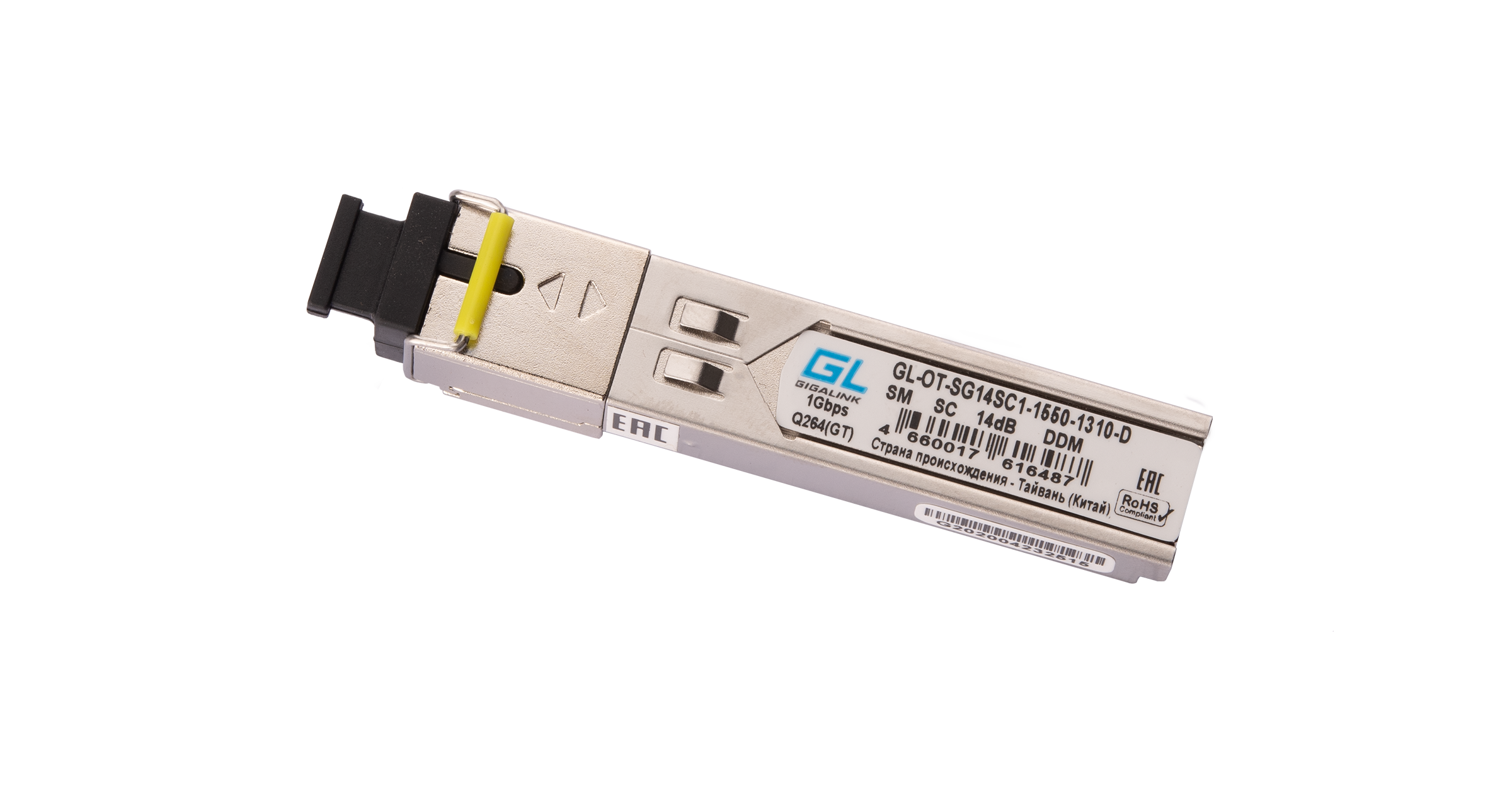 Модуль NIKOMAX SFP, 1.25 Гбит/с, WDM, 1 ОВ, SM, 1xSC, Tx:1550/Rx:1310 нм, DDM, 14 дБ (до 20 км) — фото