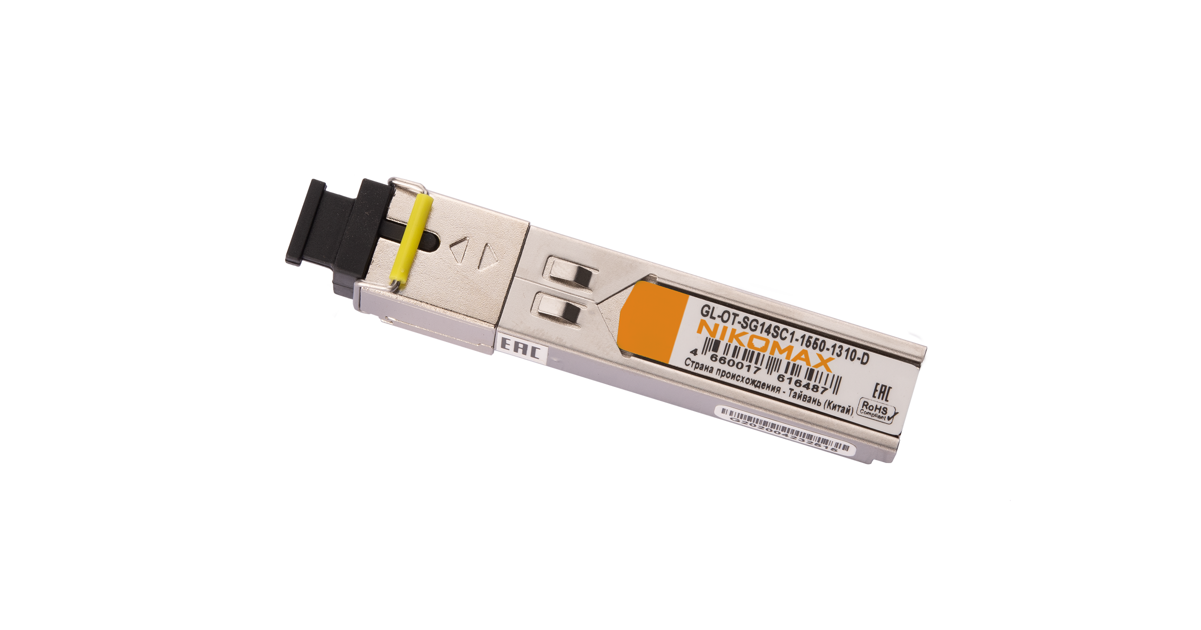 Модуль NIKOMAX SFP, 1.25 Гбит/с, WDM, 1 ОВ, SM, 1xSC, Tx:1550/Rx:1310 нм, DDM, 14 дБ (до 20 км) — фото