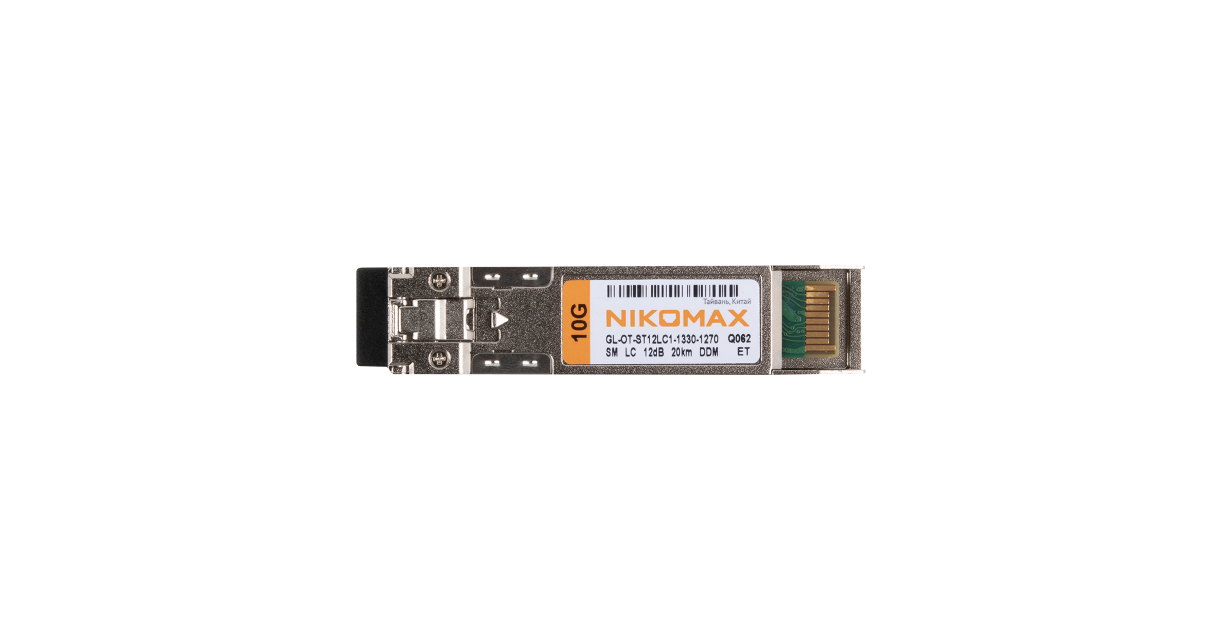 Модуль NIKOMAX SFP+, 10 Гбит/с, WDM, 1 ОВ, SM, 1xLC, Tx:1330/Rx:1270 нм, DDM, 12 дБ (до 20 км) — фото