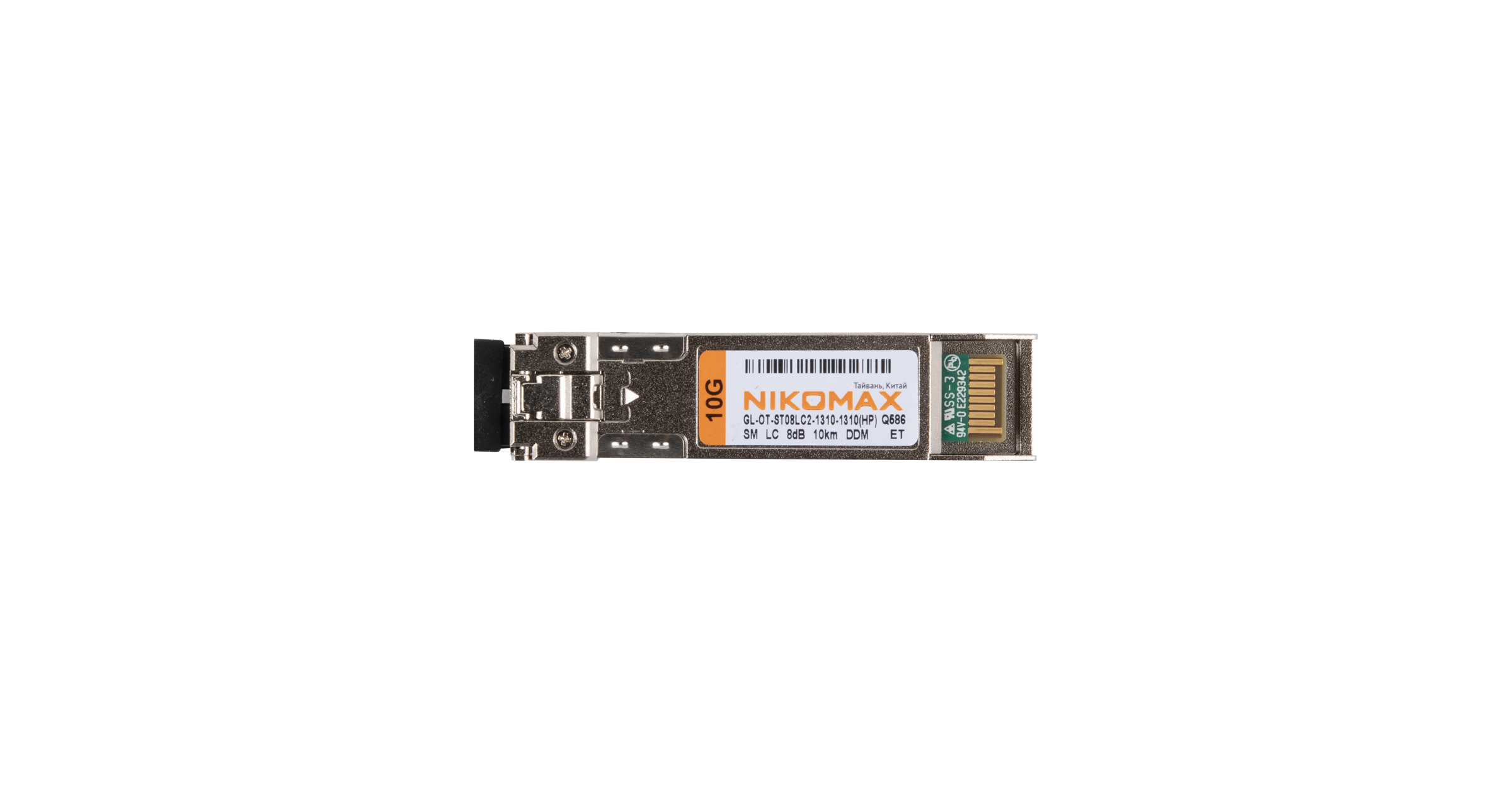 Модуль NIKOMAX SFP+, 10 Гбит/с, Duplex, 2 ОВ, SM, 2xLC, Tx:1310/Rx:1310 нм, DDM, 8 дБ (до 10 км), HP — фото