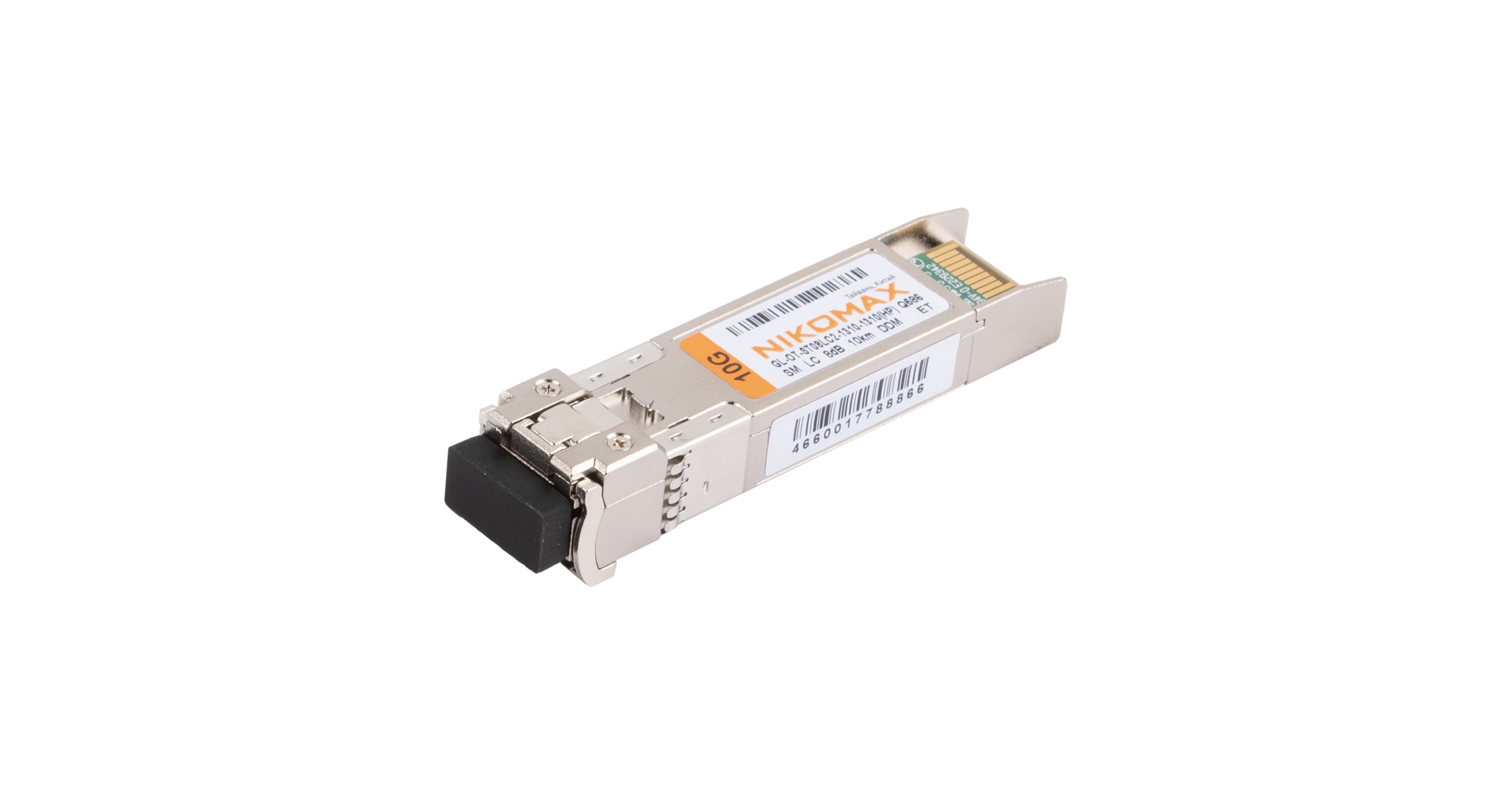 Модуль NIKOMAX SFP+, 10 Гбит/с, Duplex, 2 ОВ, SM, 2xLC, Tx:1310/Rx:1310 нм, DDM, 8 дБ (до 10 км), HP — фото