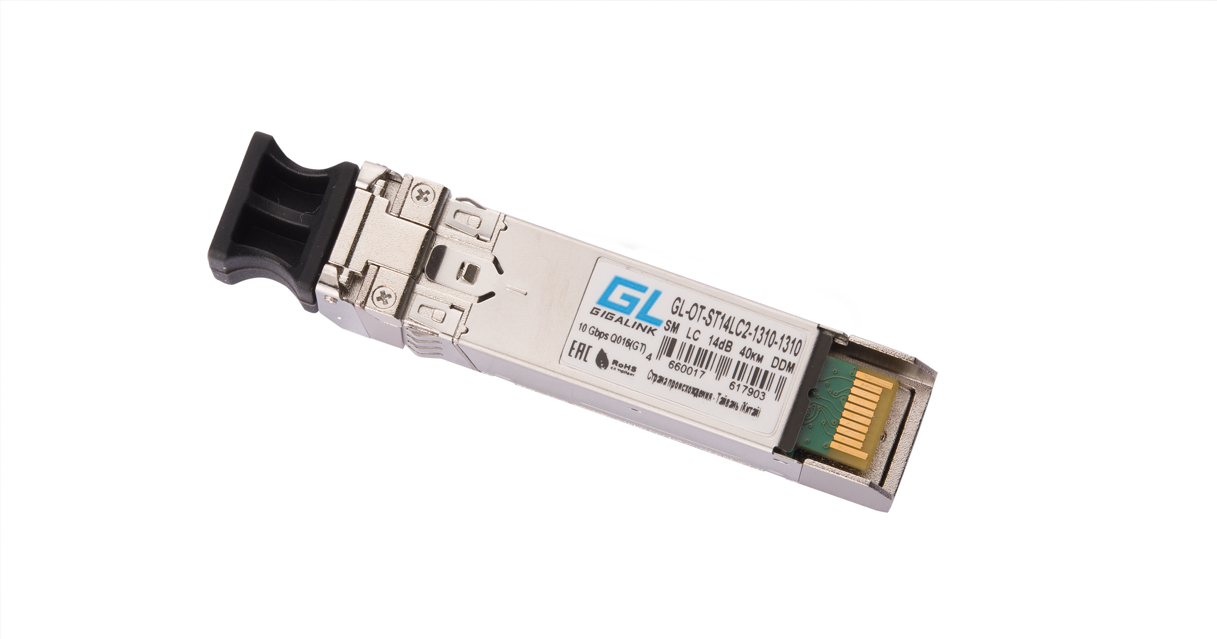 Модуль NIKOMAX SFP+, 10 Гбит/с, Duplex, 2 ОВ, SM, 2xLC, Tx:1310/Rx:1310 нм, DDM, 8 дБ (до 10 км) — фото