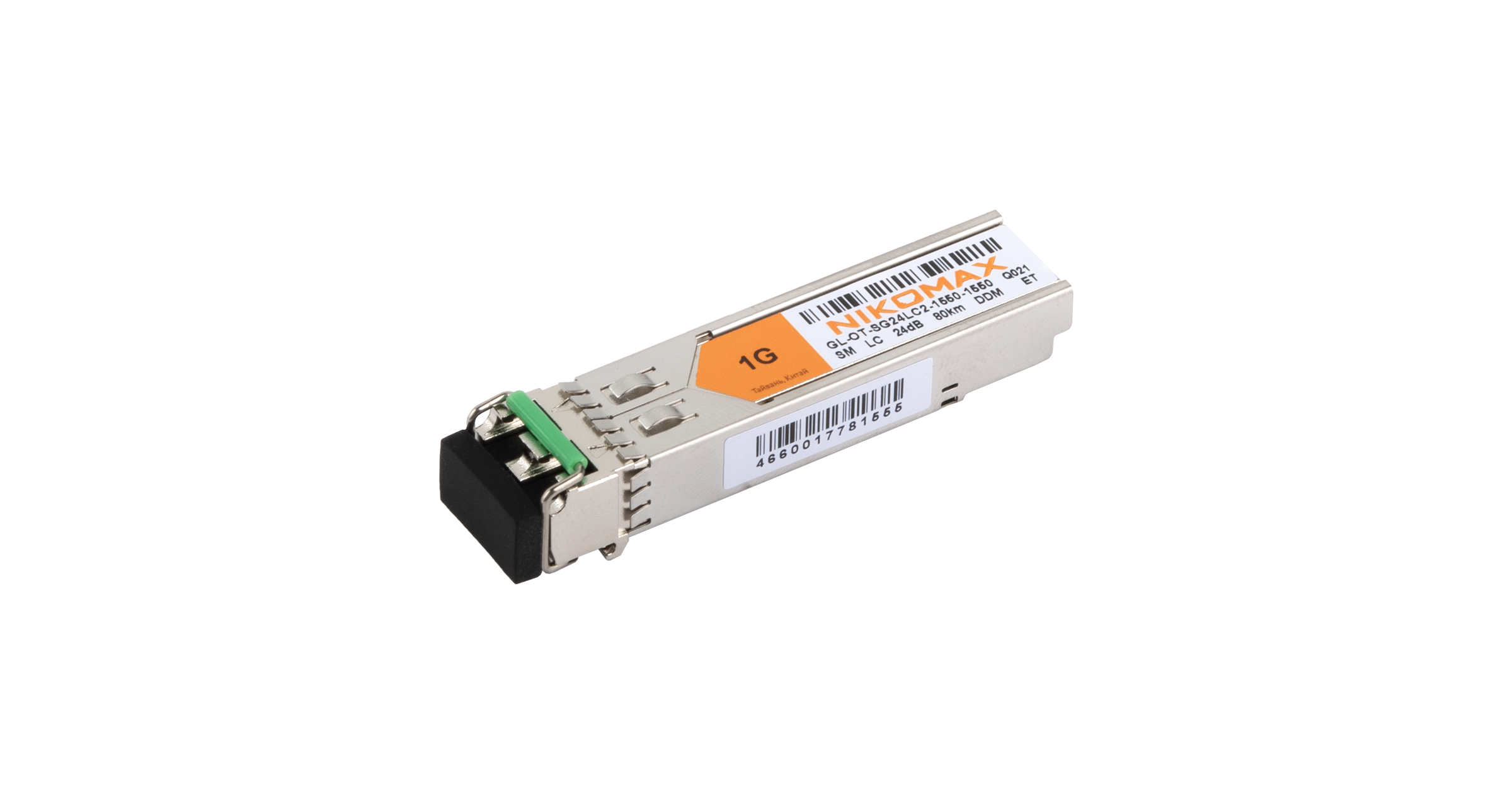 Модуль NIKOMAX SFP, 1.25 Гбит/с, Duplex, 2 ОВ, SM, 2xLC, Tx:1550/Rx:1550 нм, DDM, 24 дБ (до 80 км) — фото